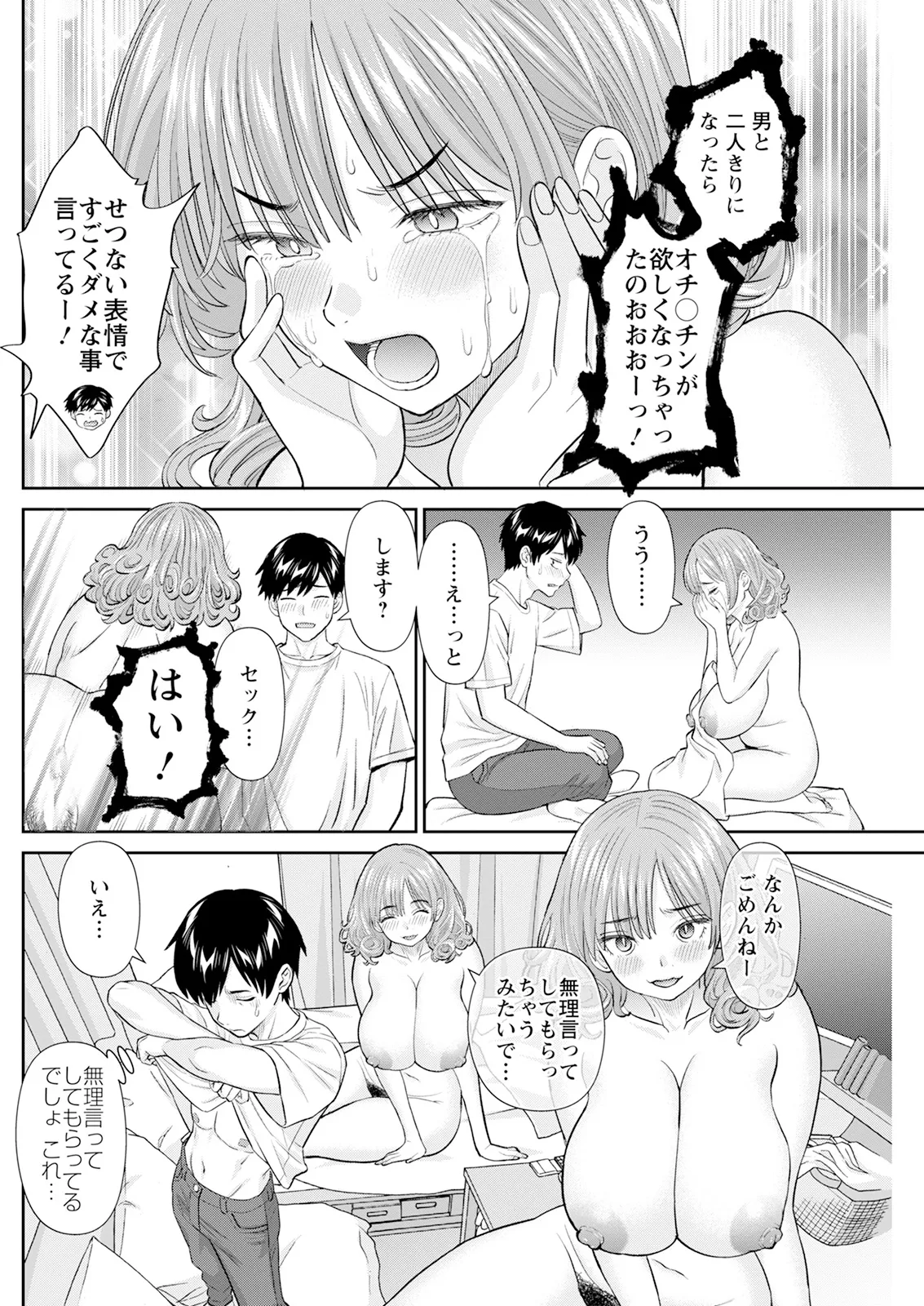 หน้า 166