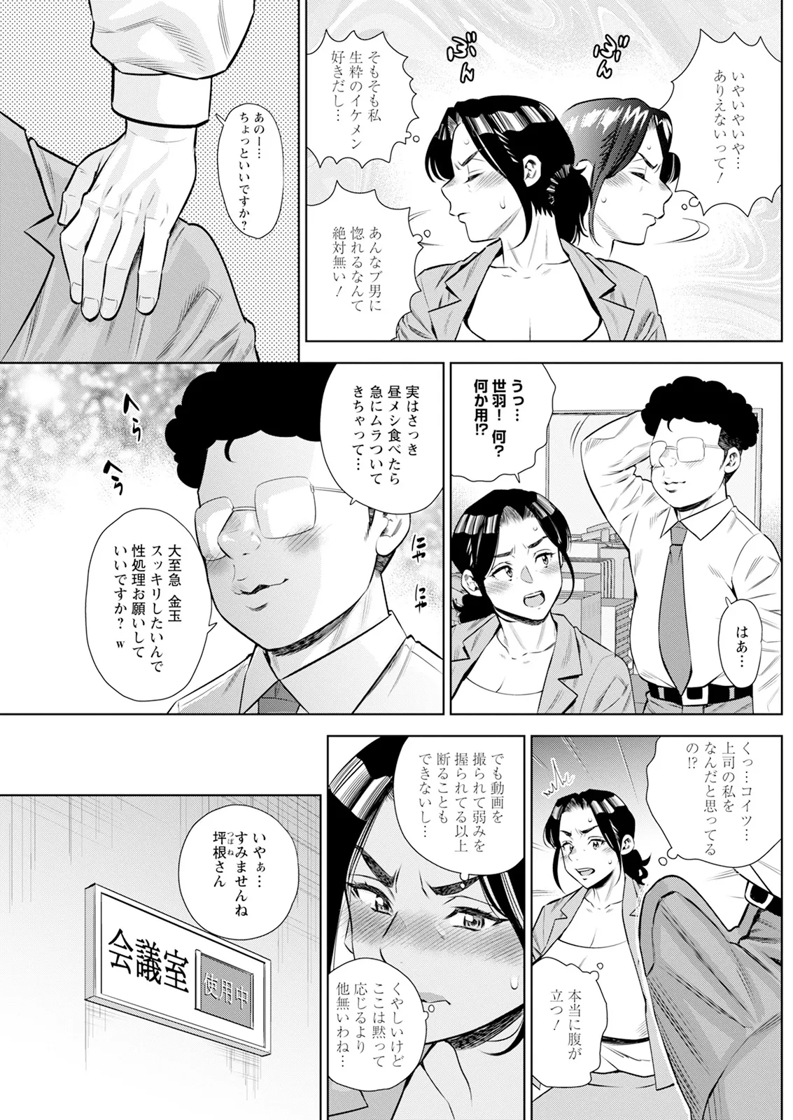 หน้า 177