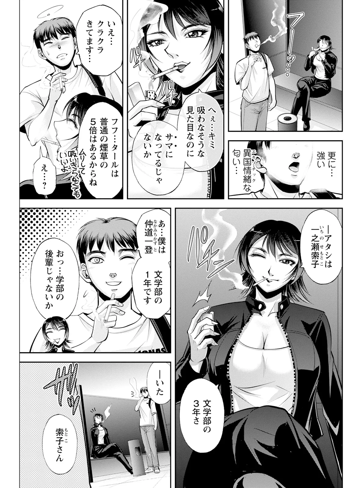 หน้า 201