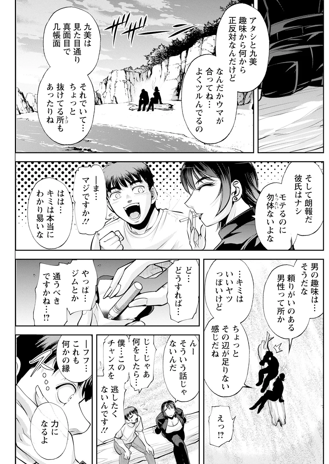 หน้า 205