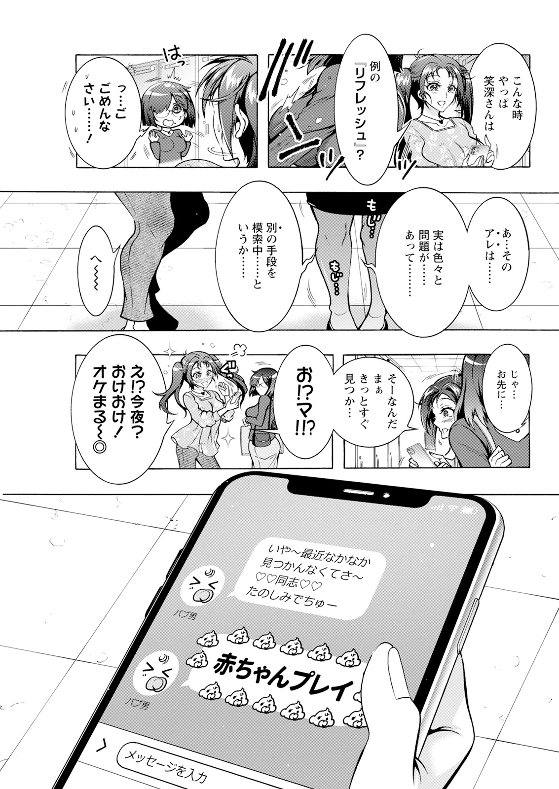 หน้า 217