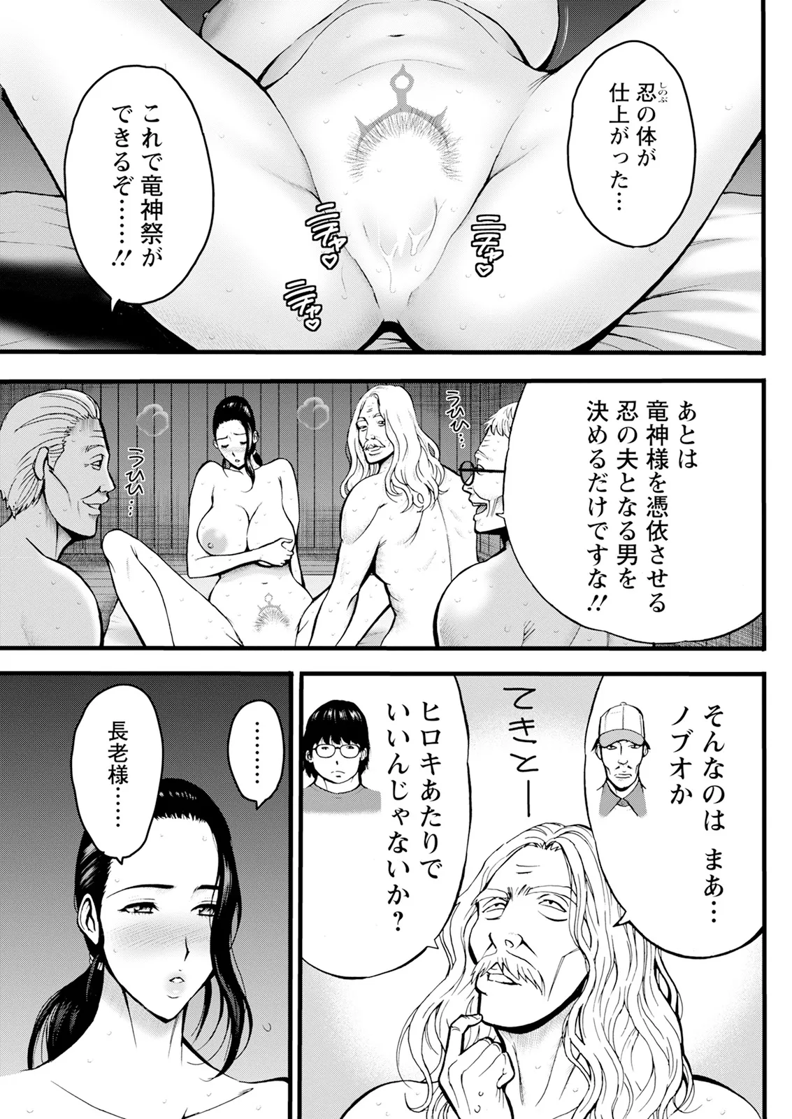 หน้า 251