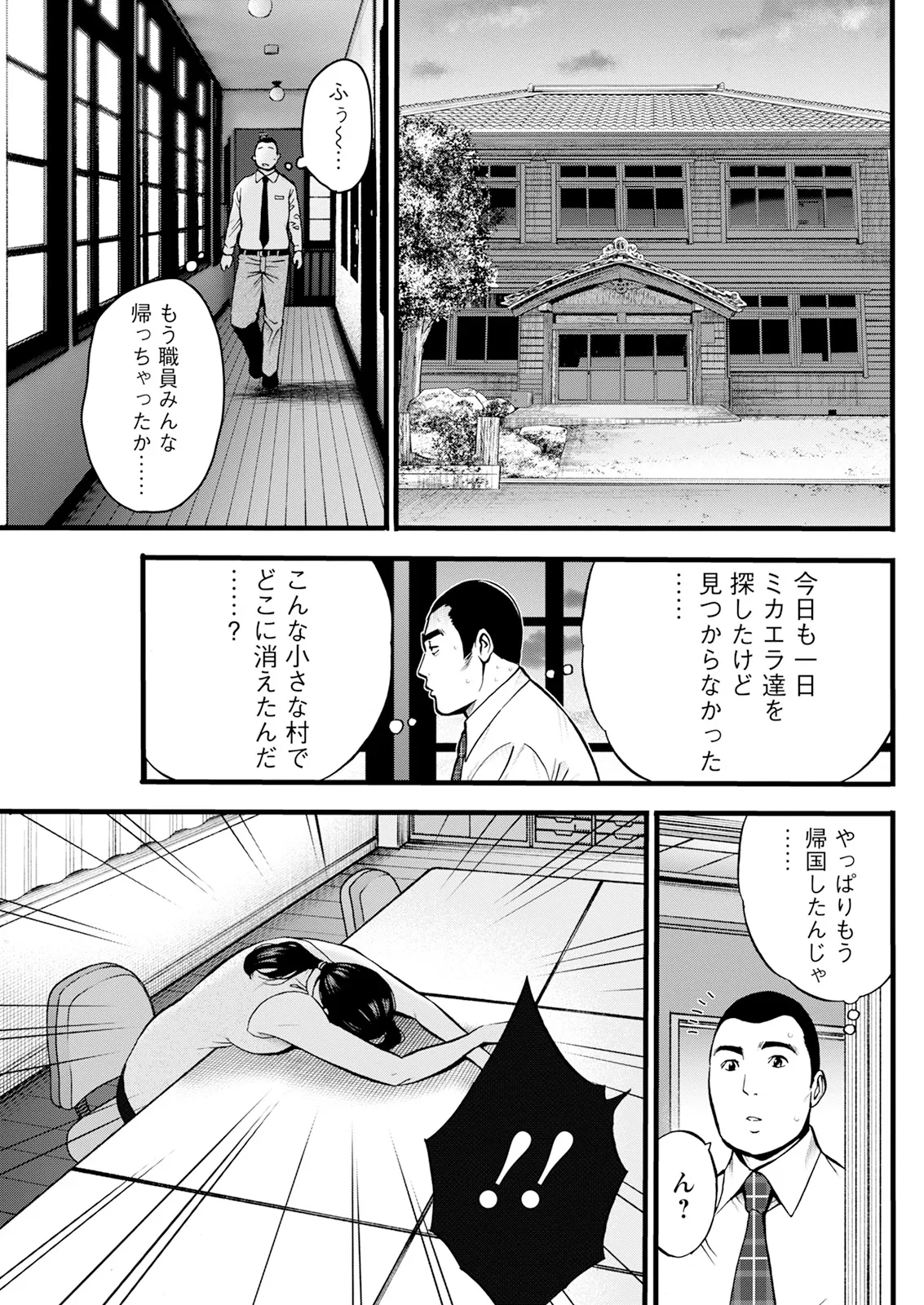 หน้า 253