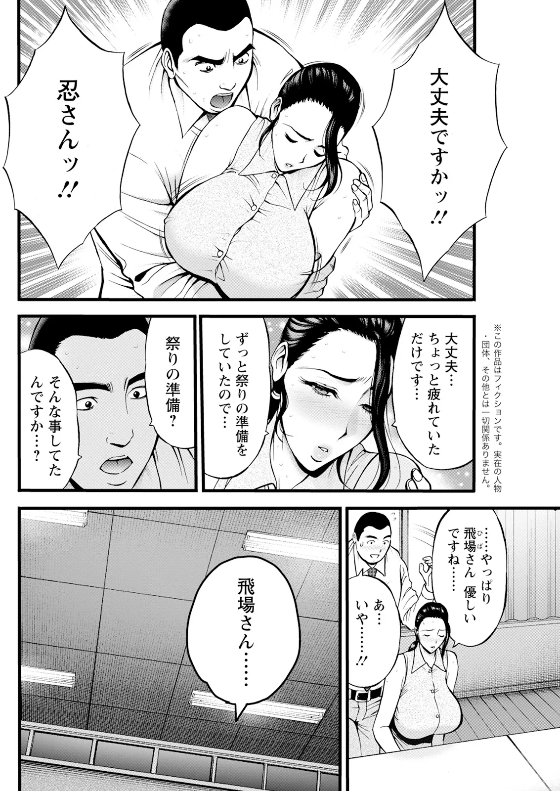 หน้า 254