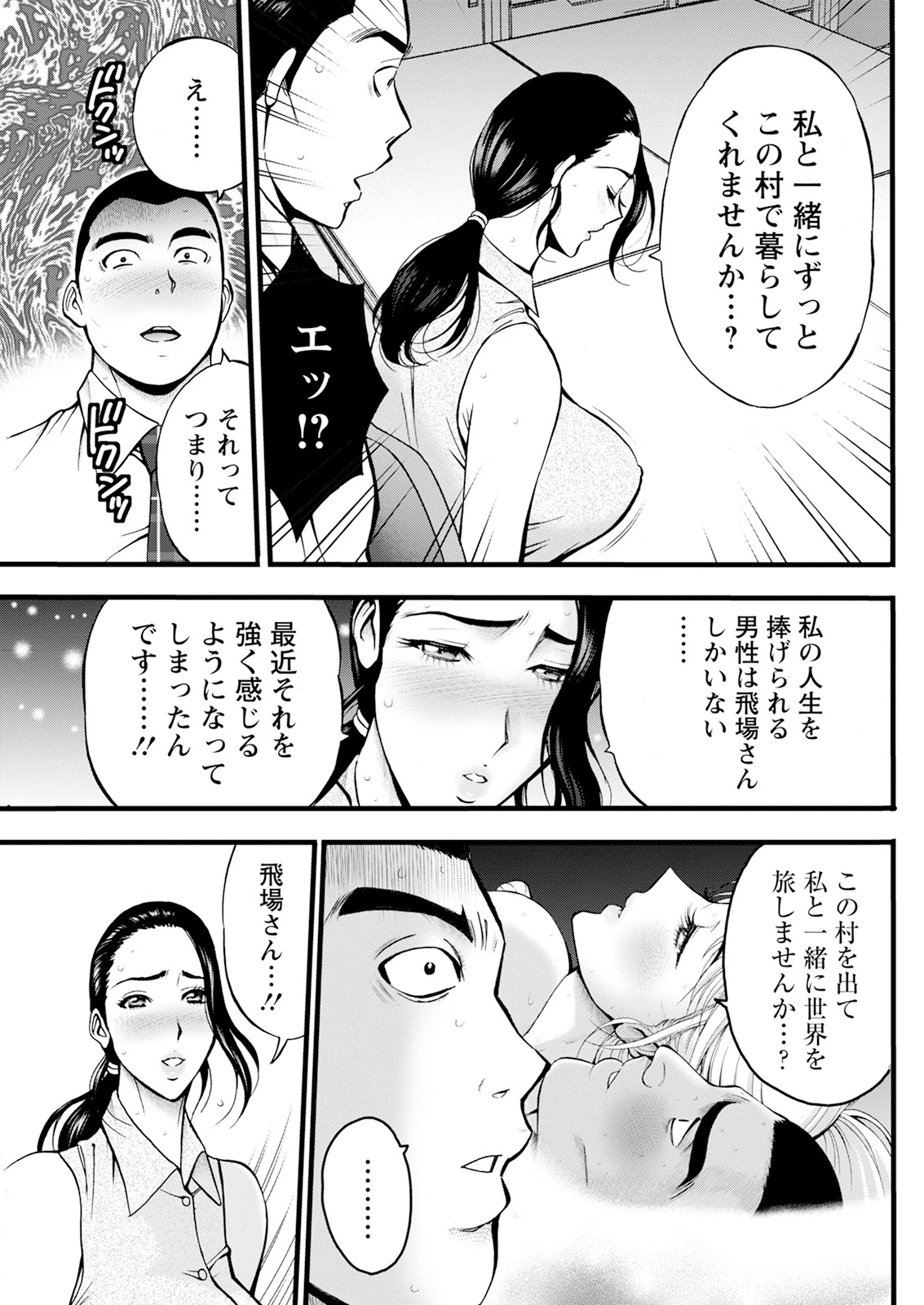 หน้า 255