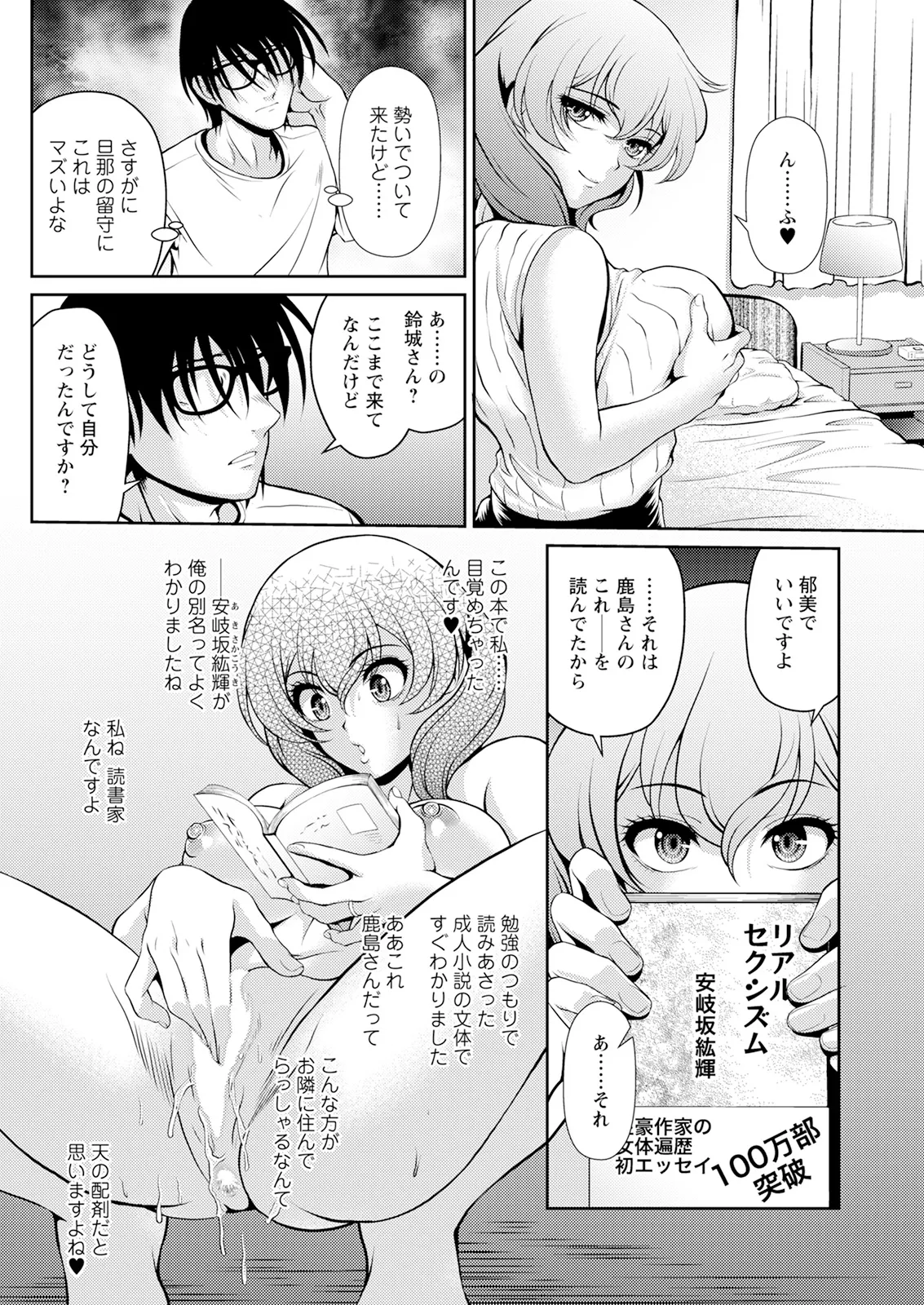 หน้า 276