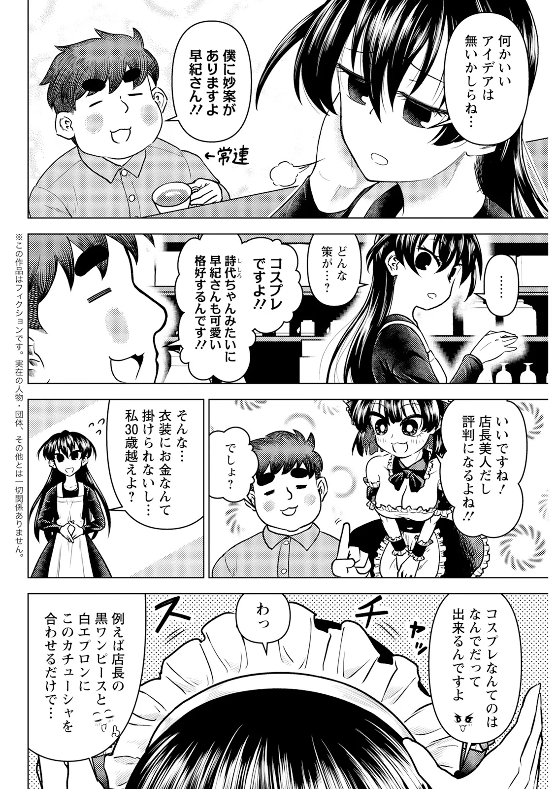 หน้า 292