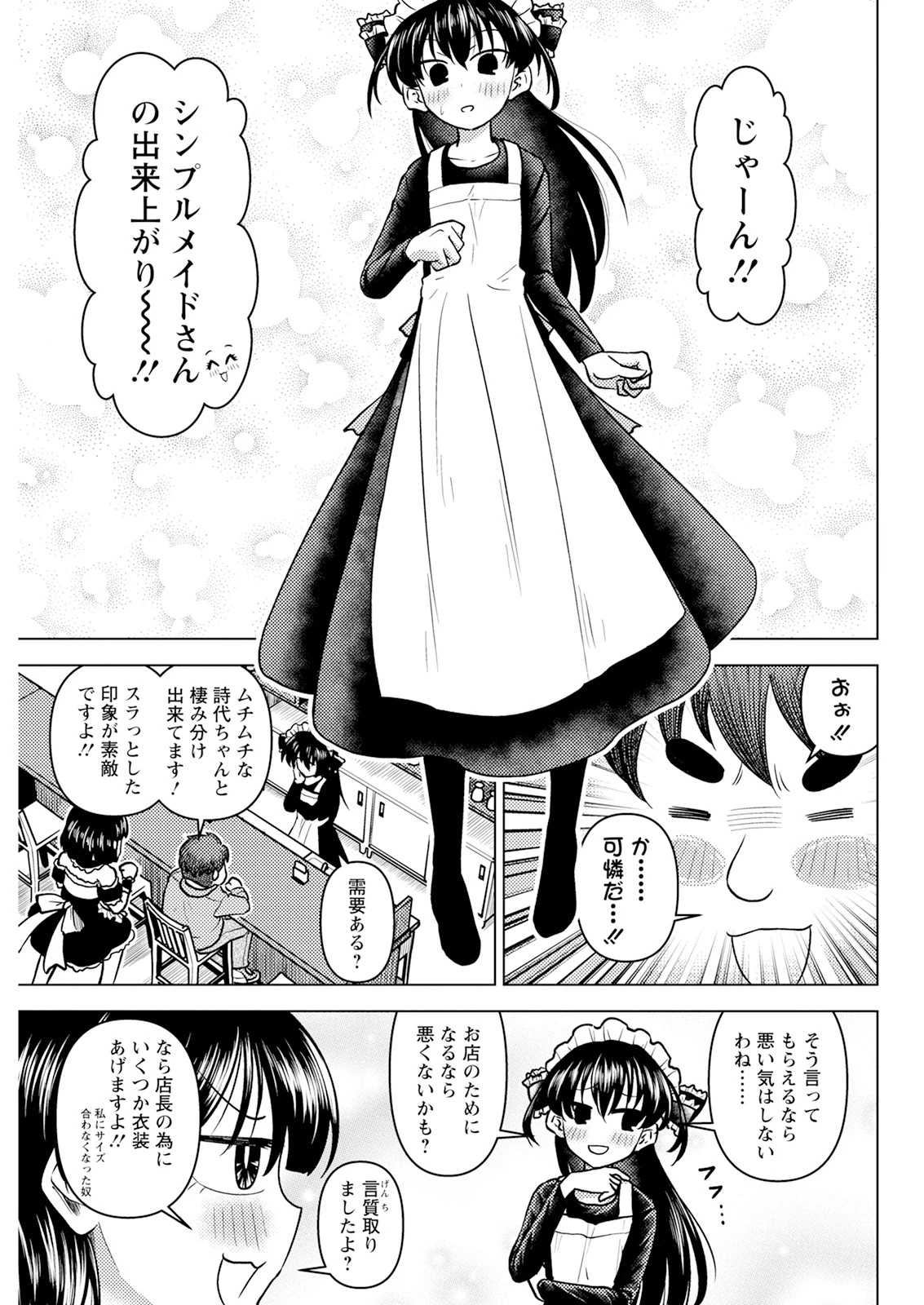 หน้า 293