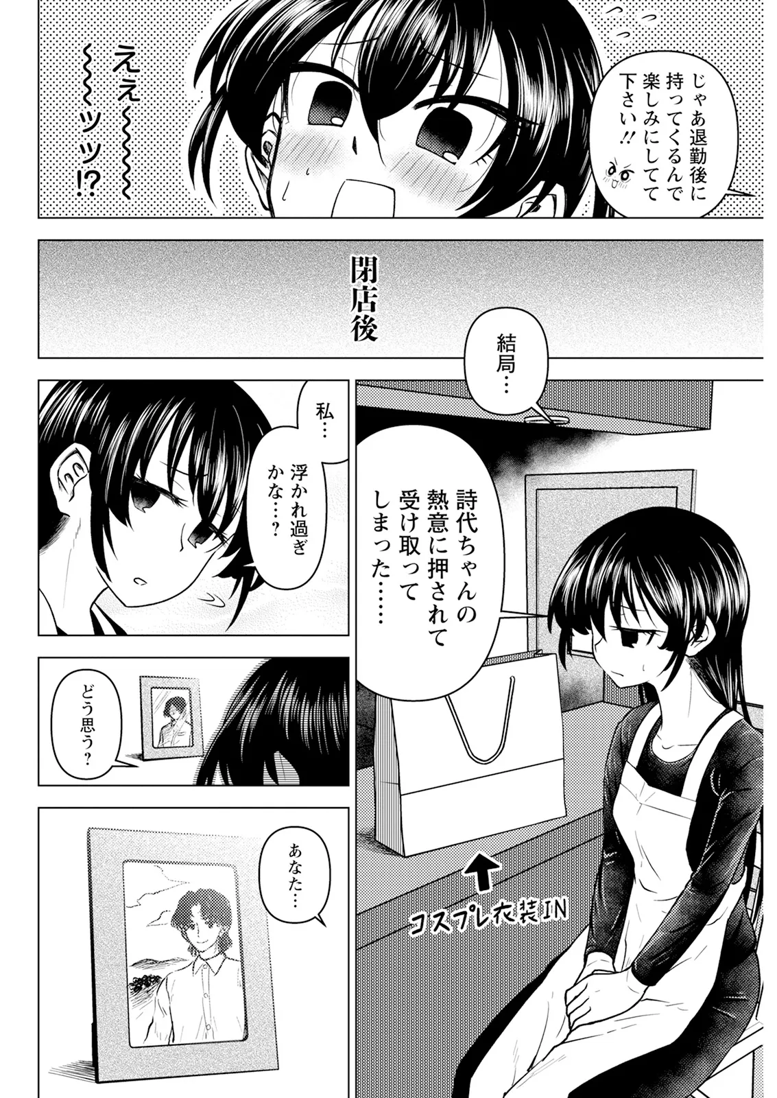 หน้า 294