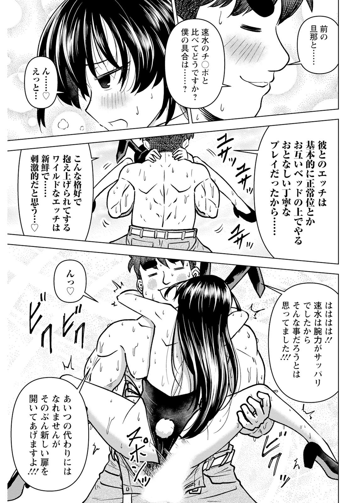 หน้า 305
