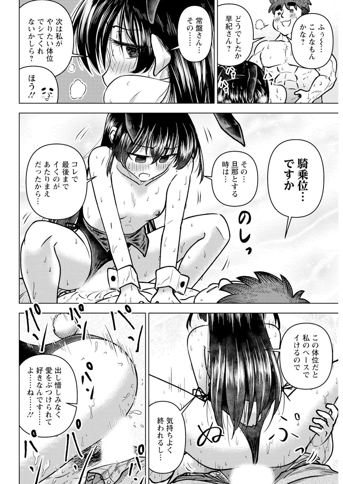 หน้า 308
