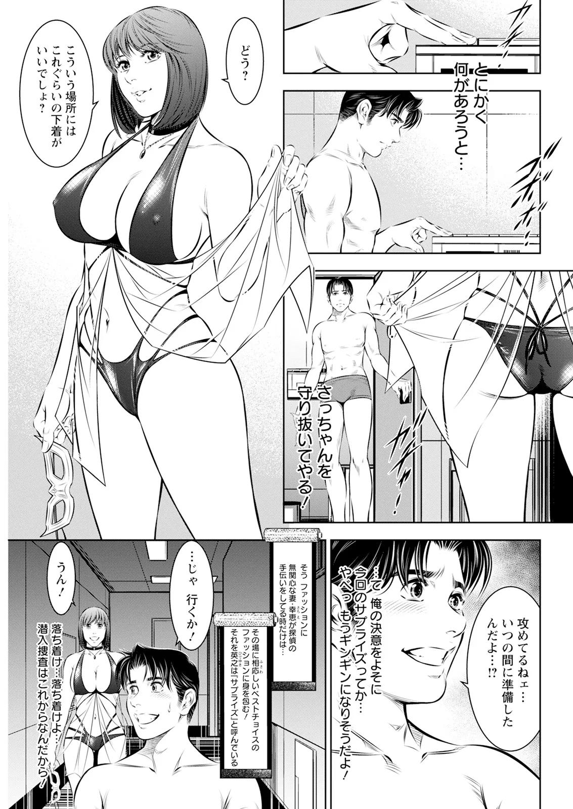 หน้า 311