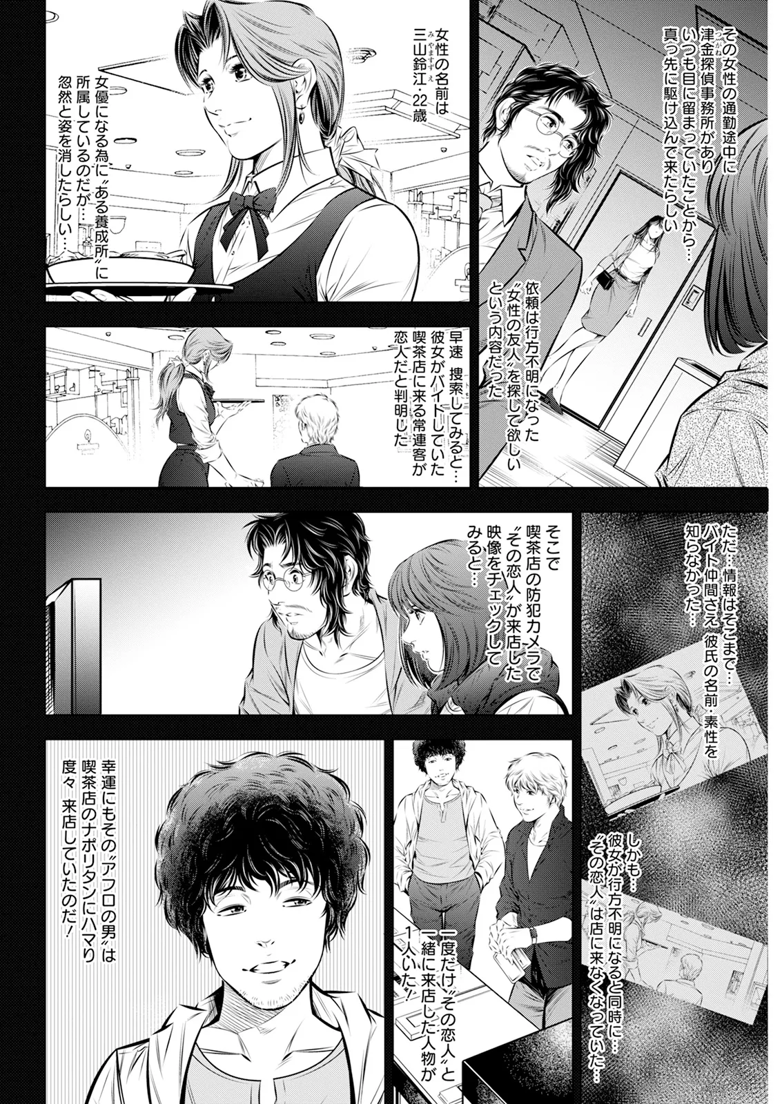 หน้า 314