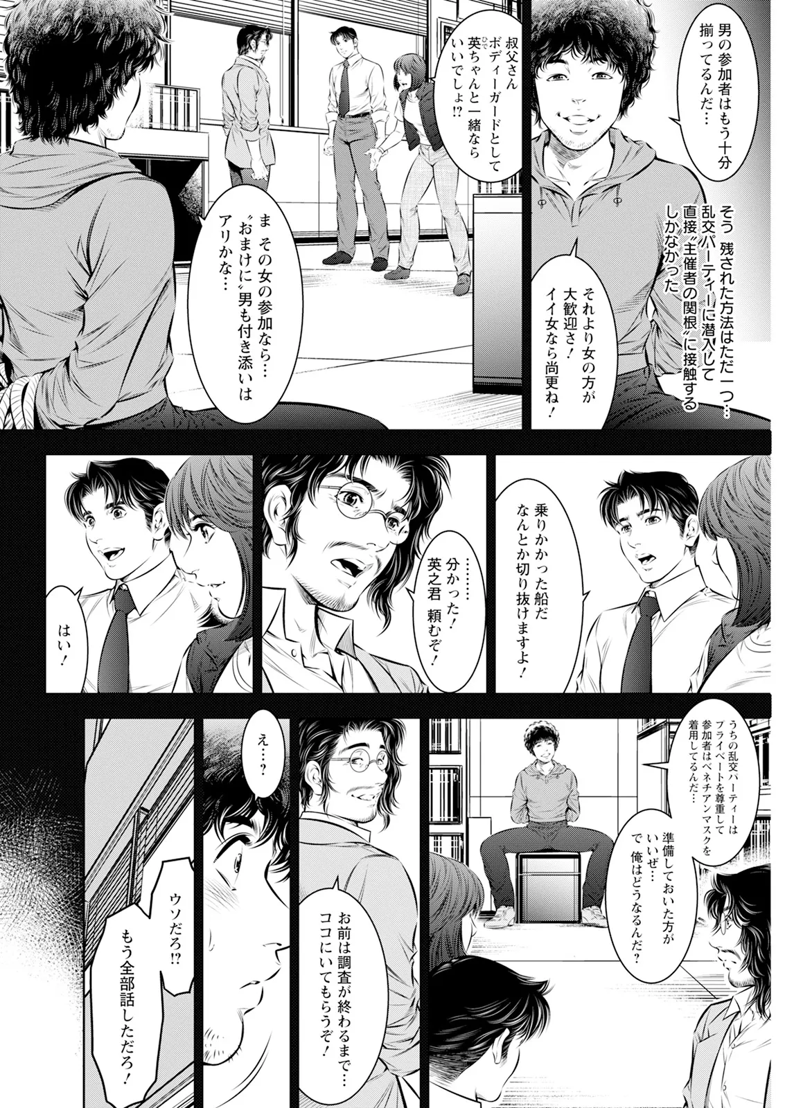หน้า 316