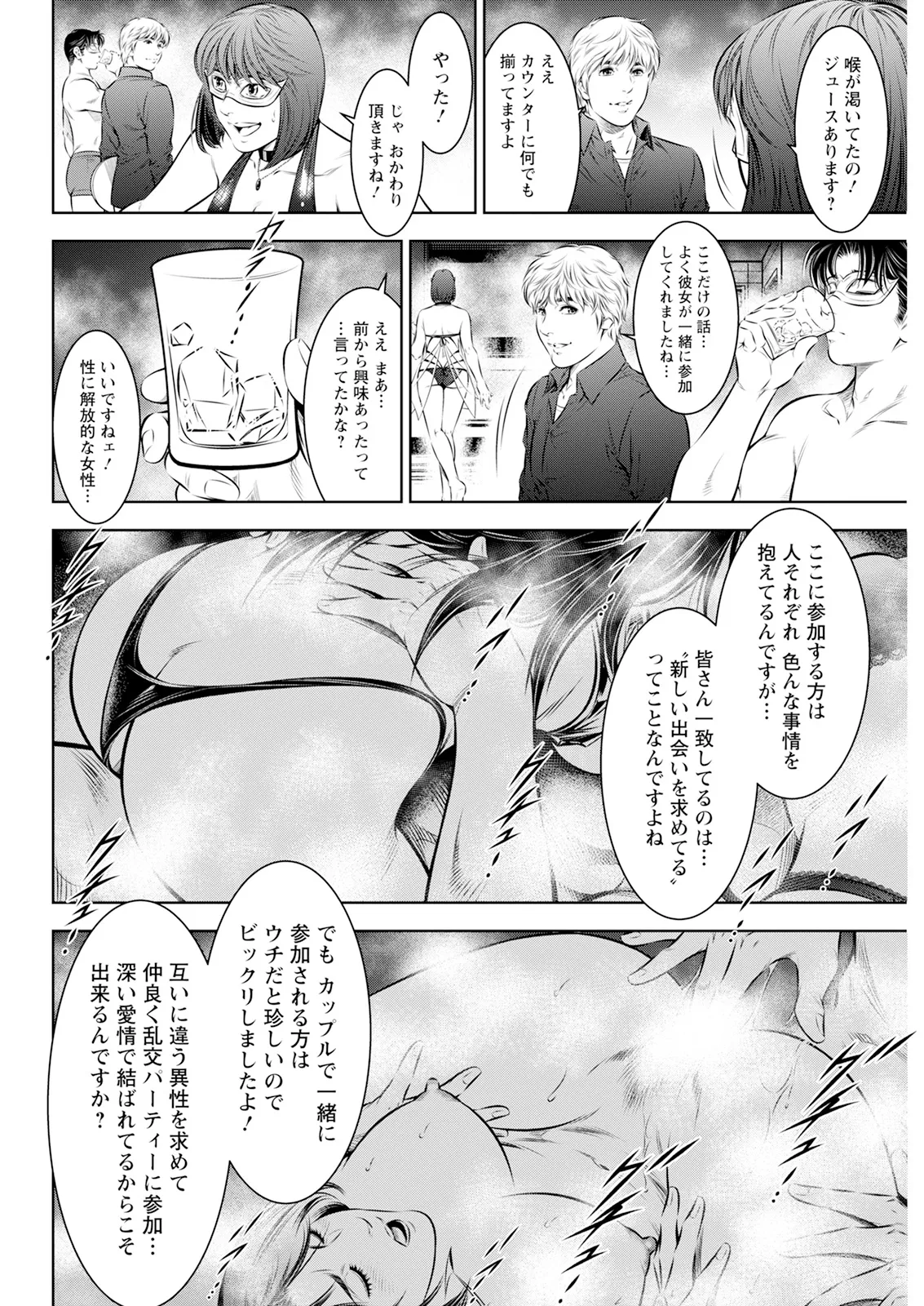 หน้า 318