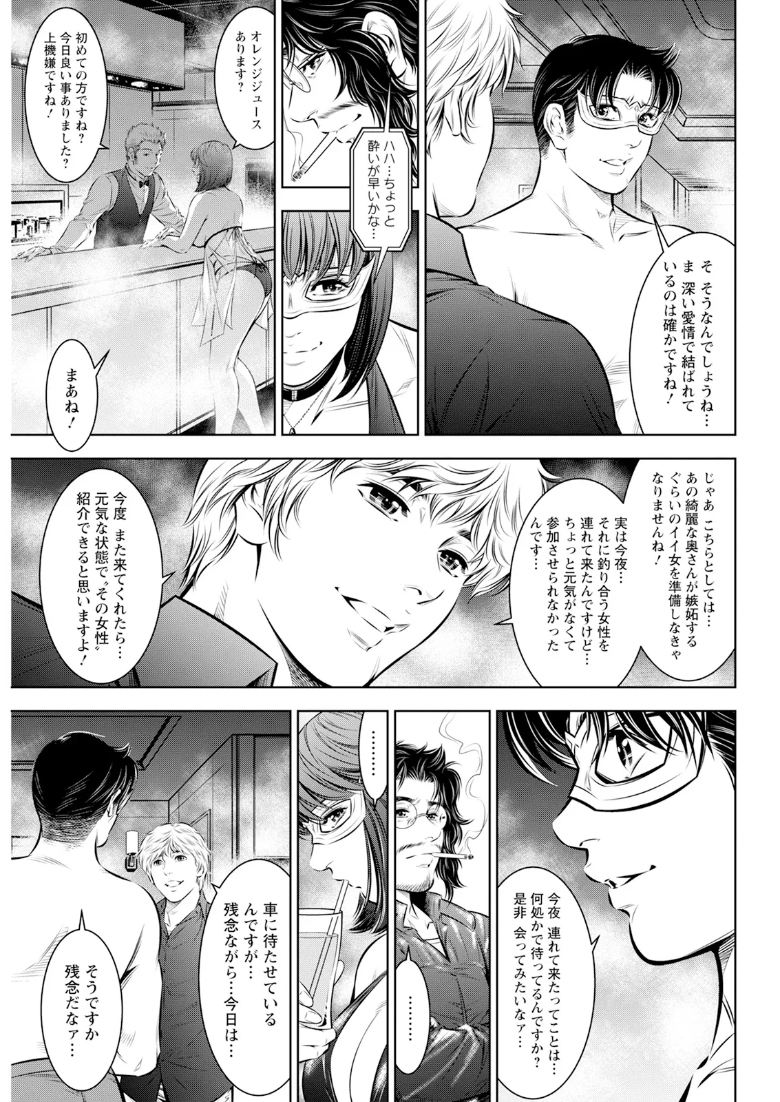 หน้า 319