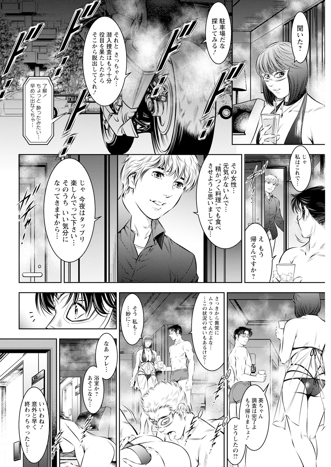 หน้า 320