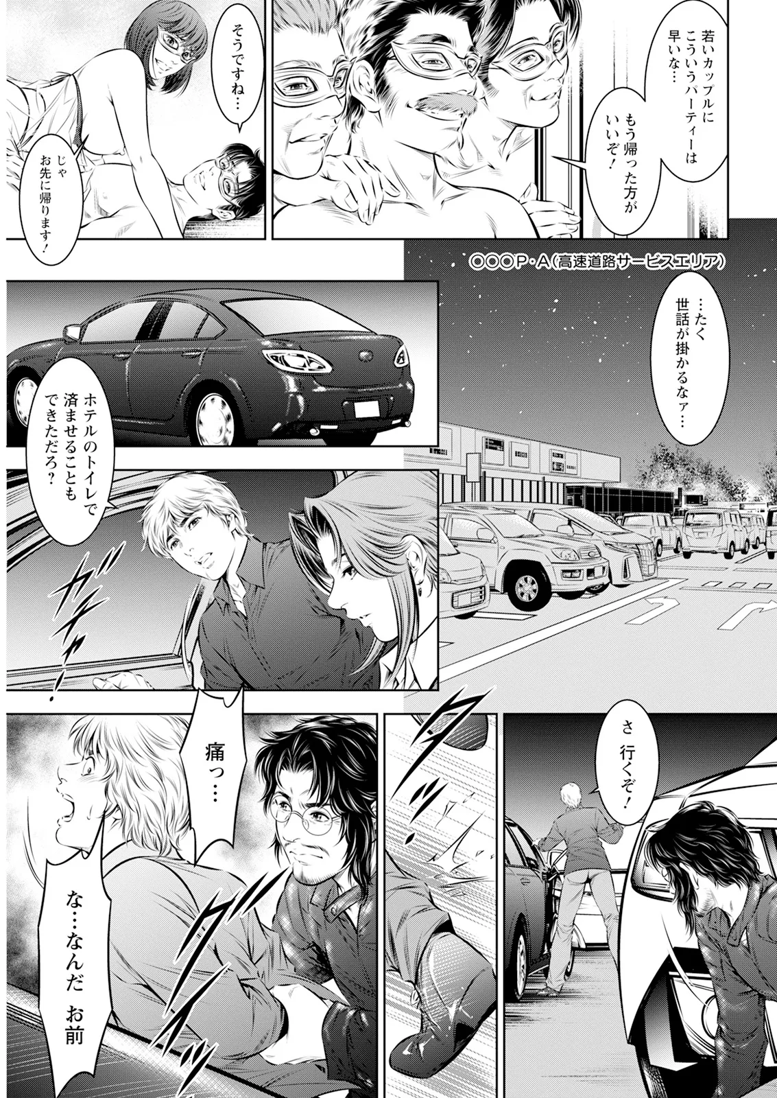 หน้า 329