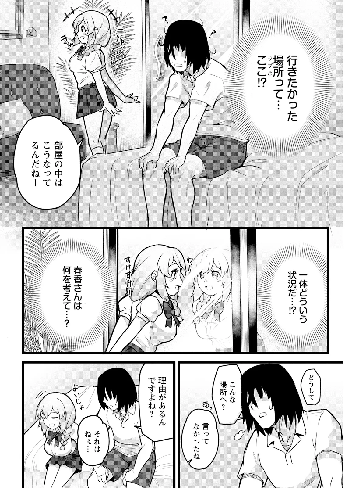 หน้า 336