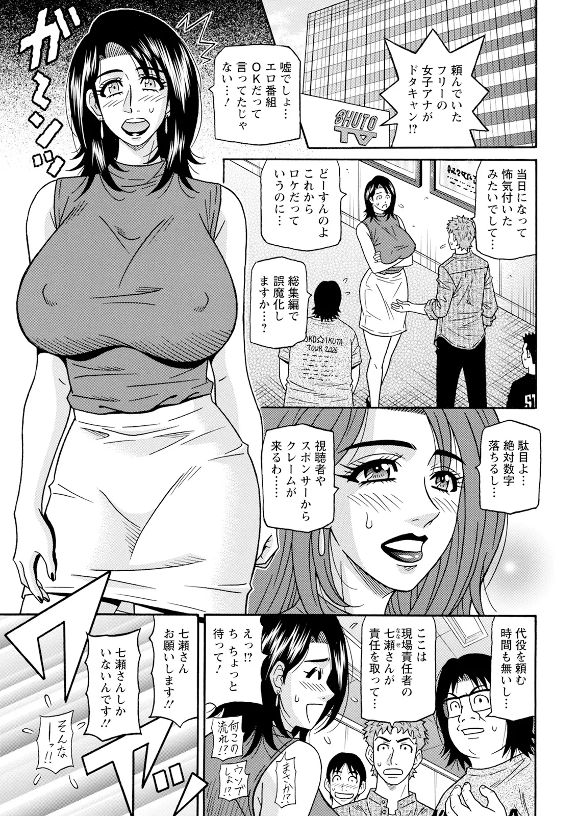 หน้า 349