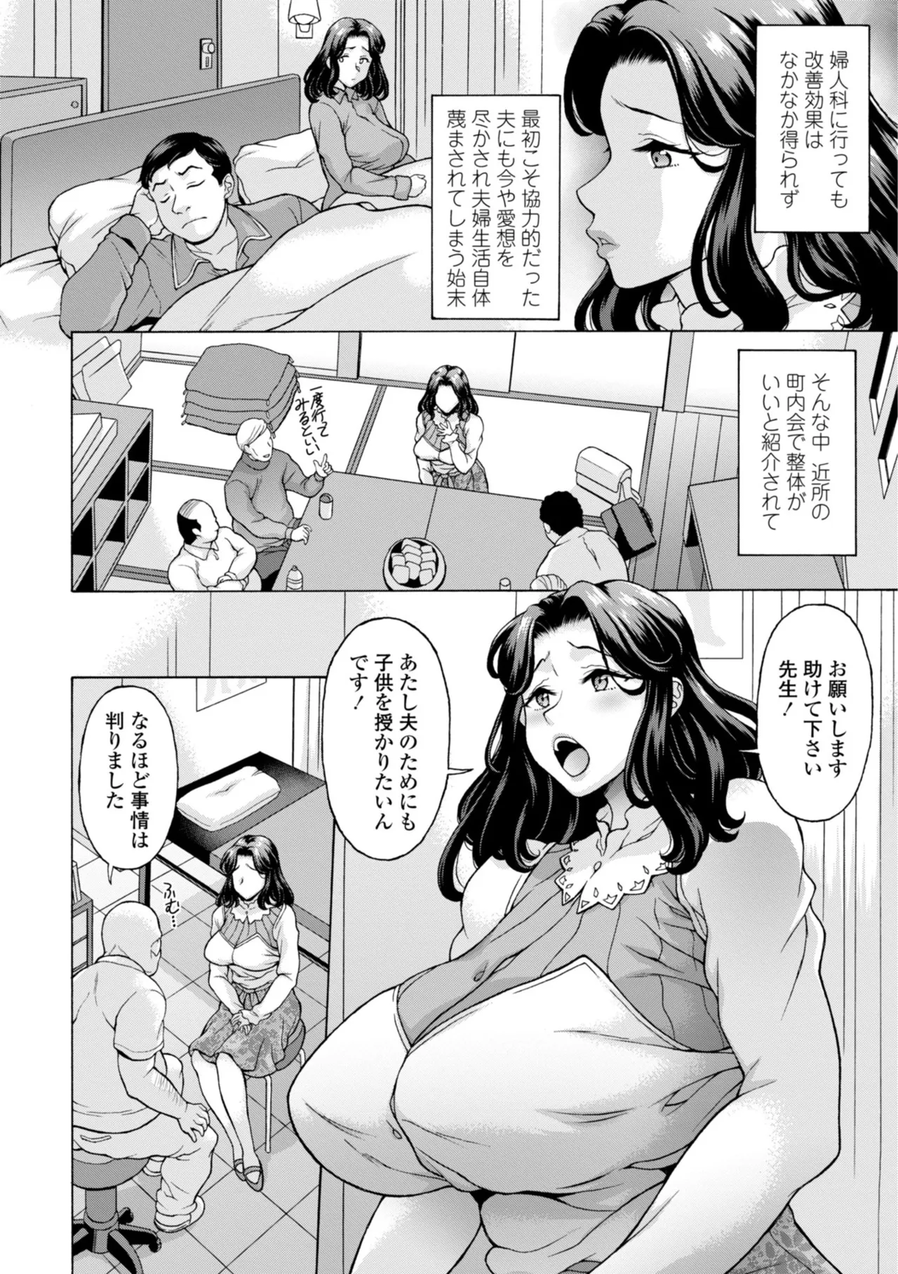หน้า 28