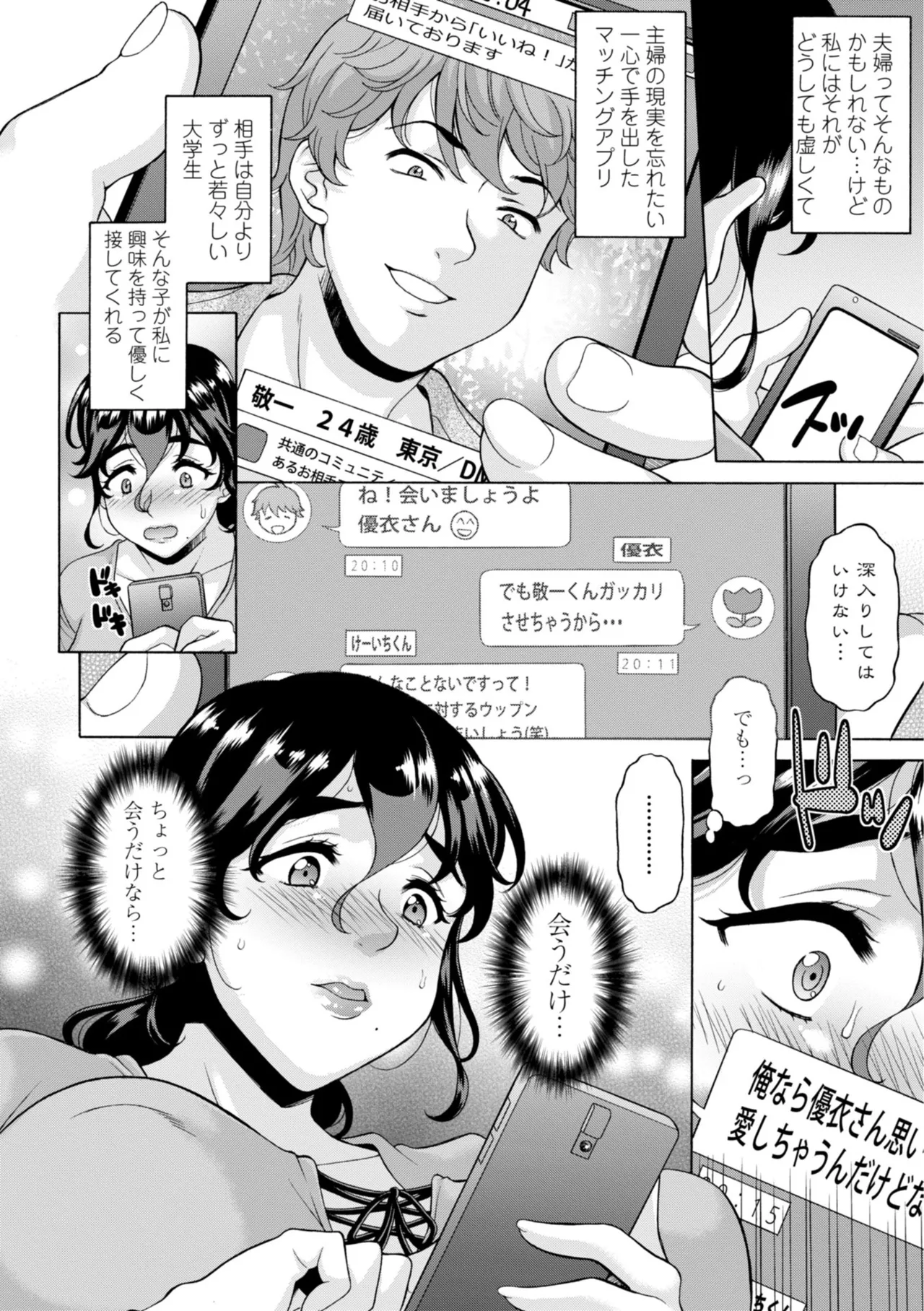 หน้า 48