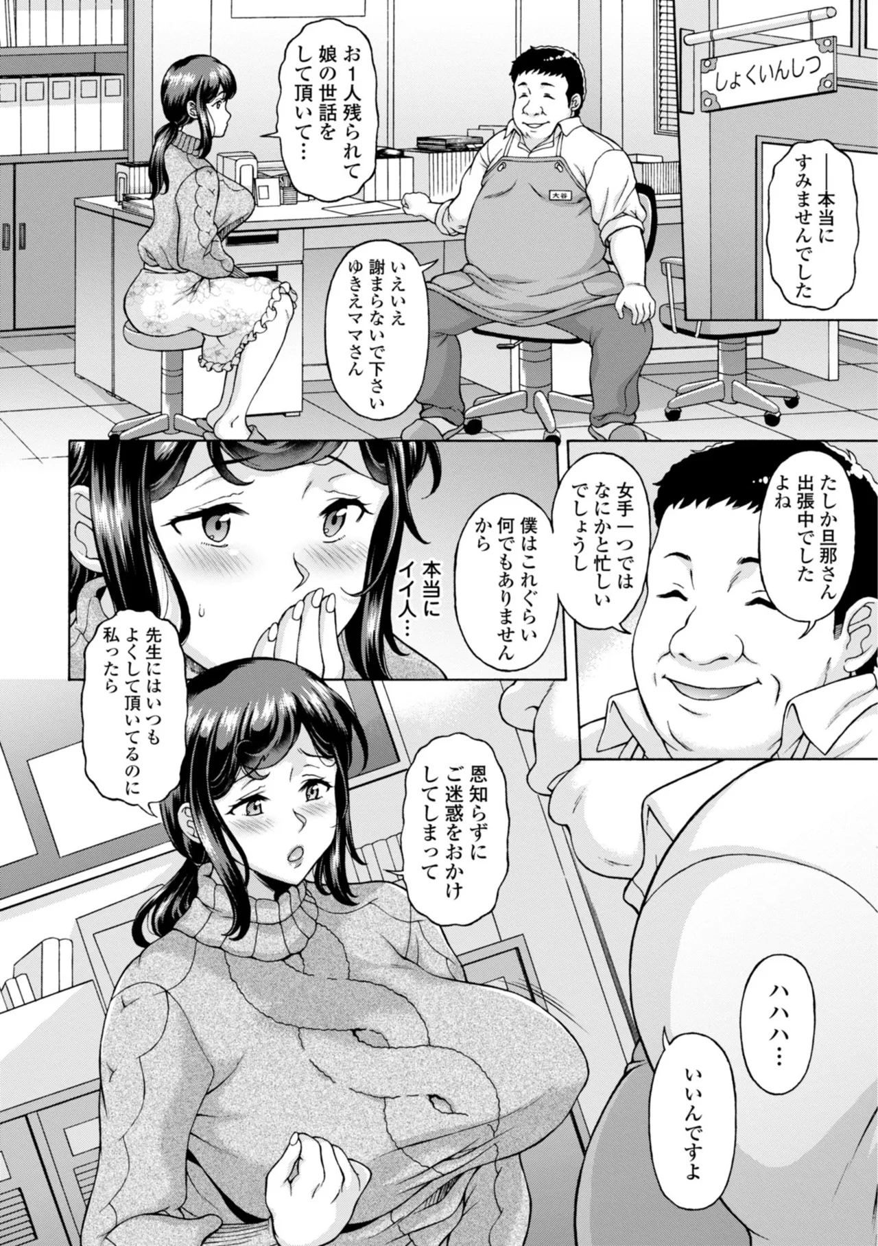 หน้า 68