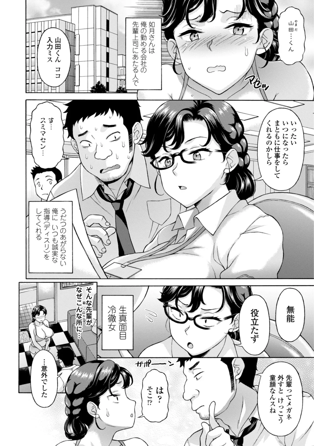 หน้า 128