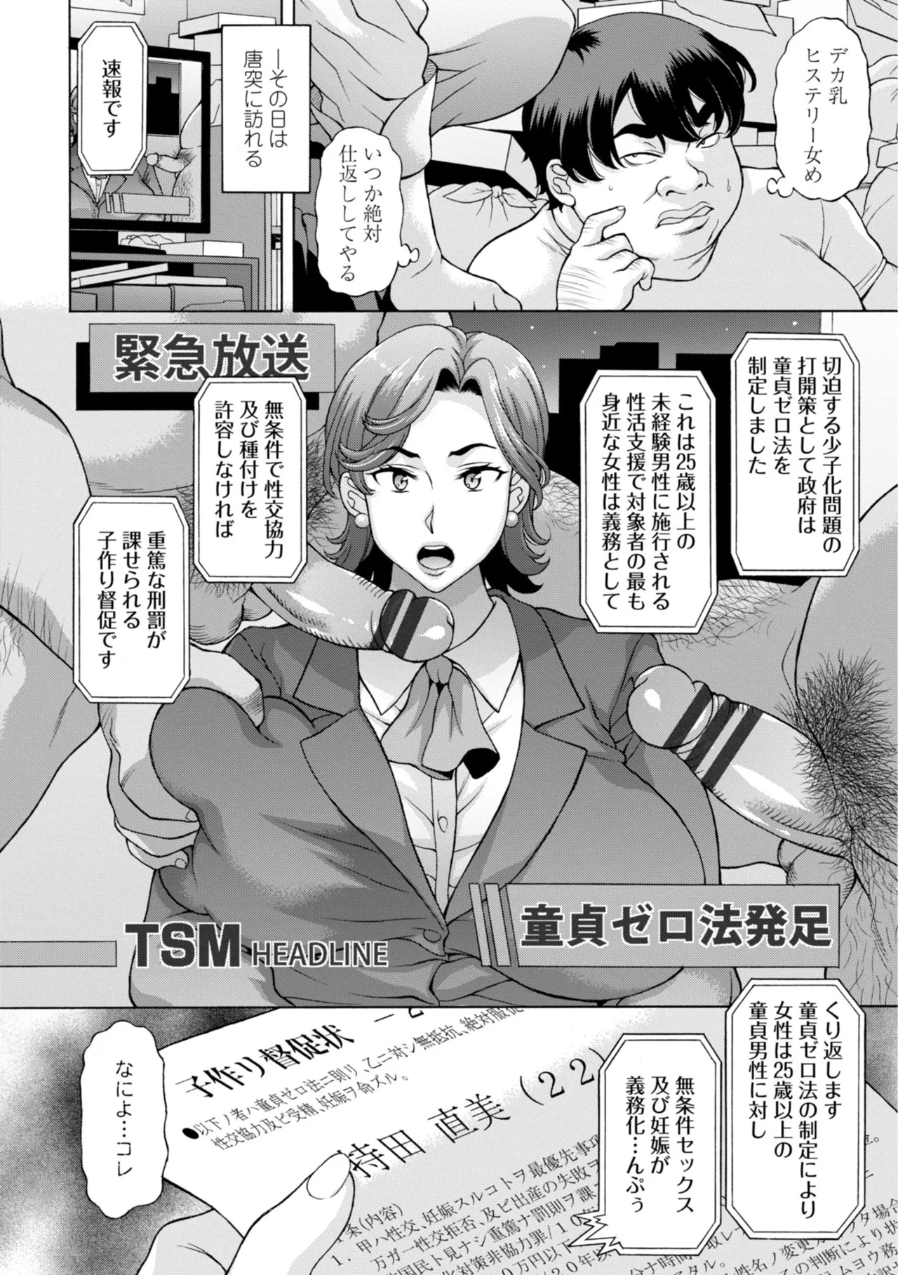หน้า 168