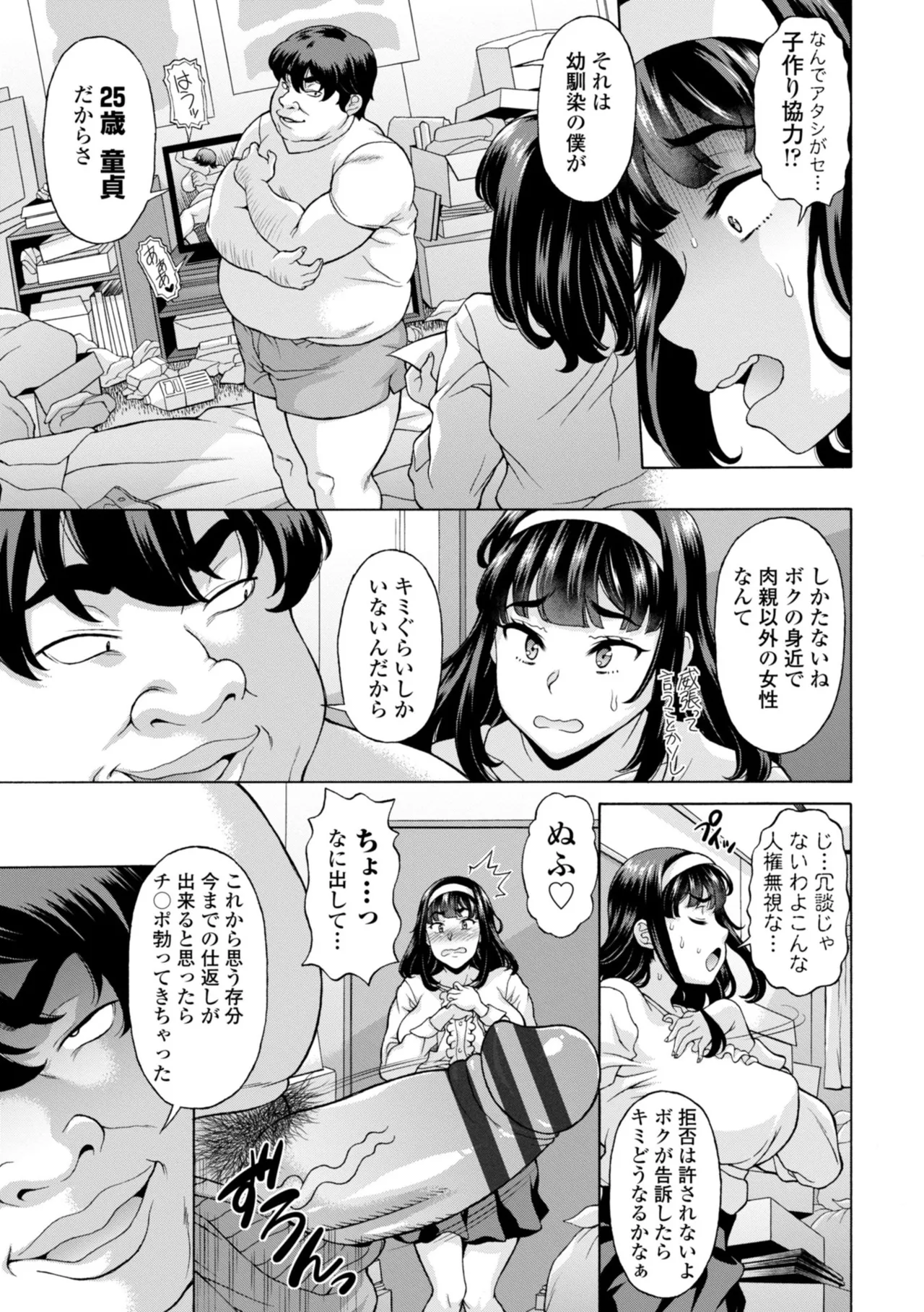 หน้า 169