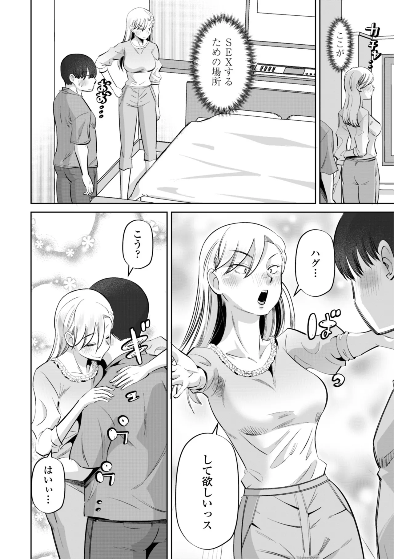 หน้า 16