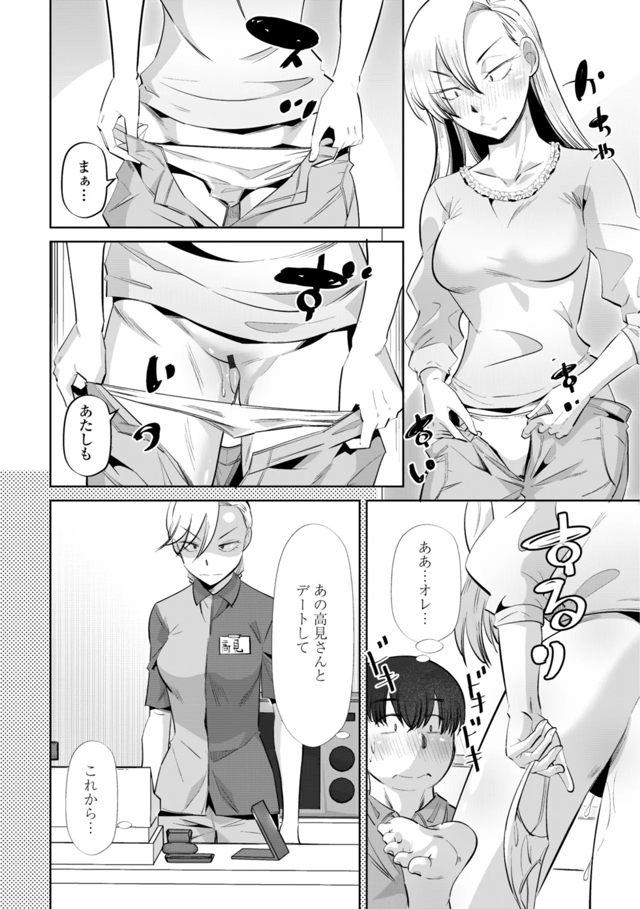 หน้า 18