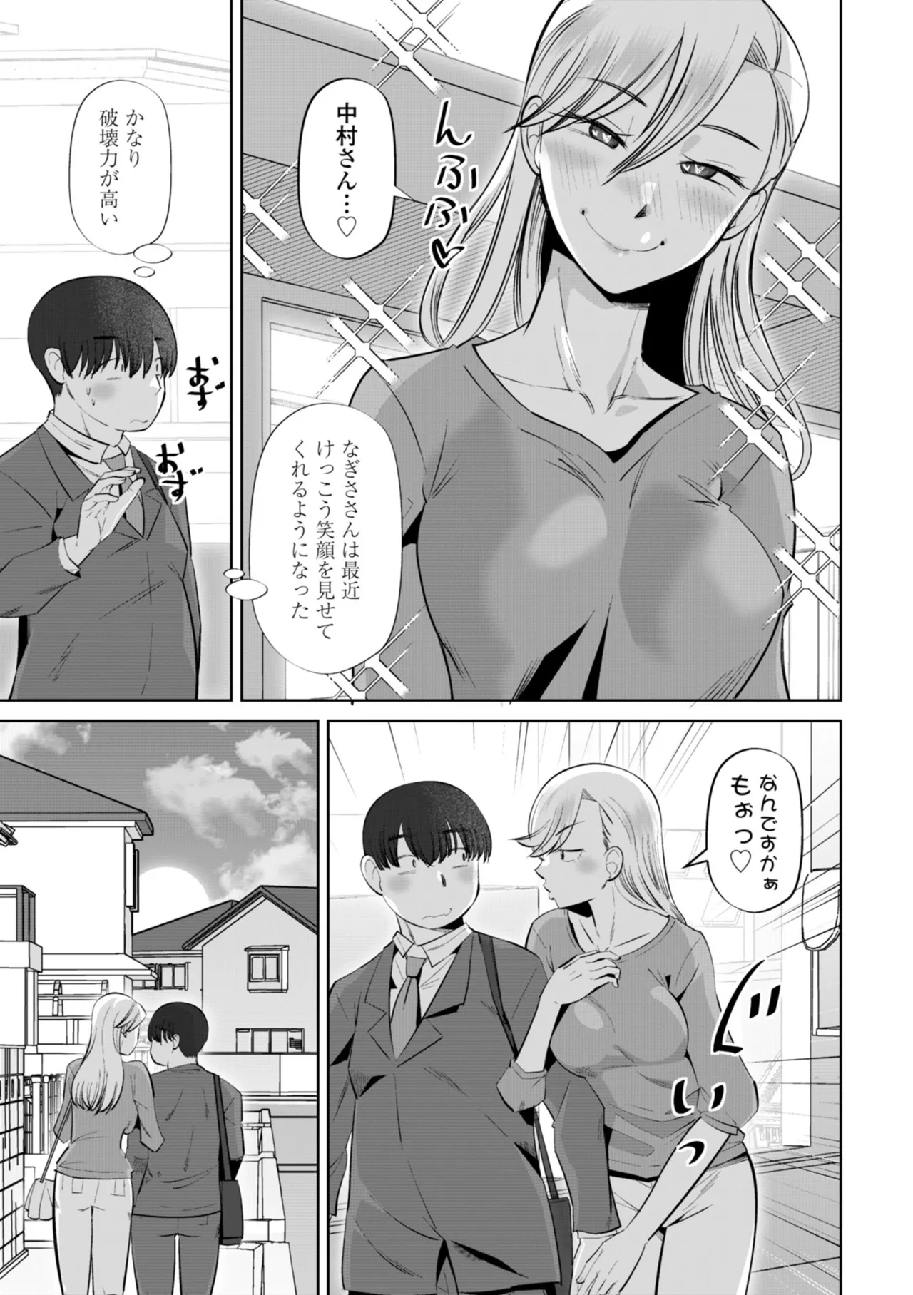 หน้า 33