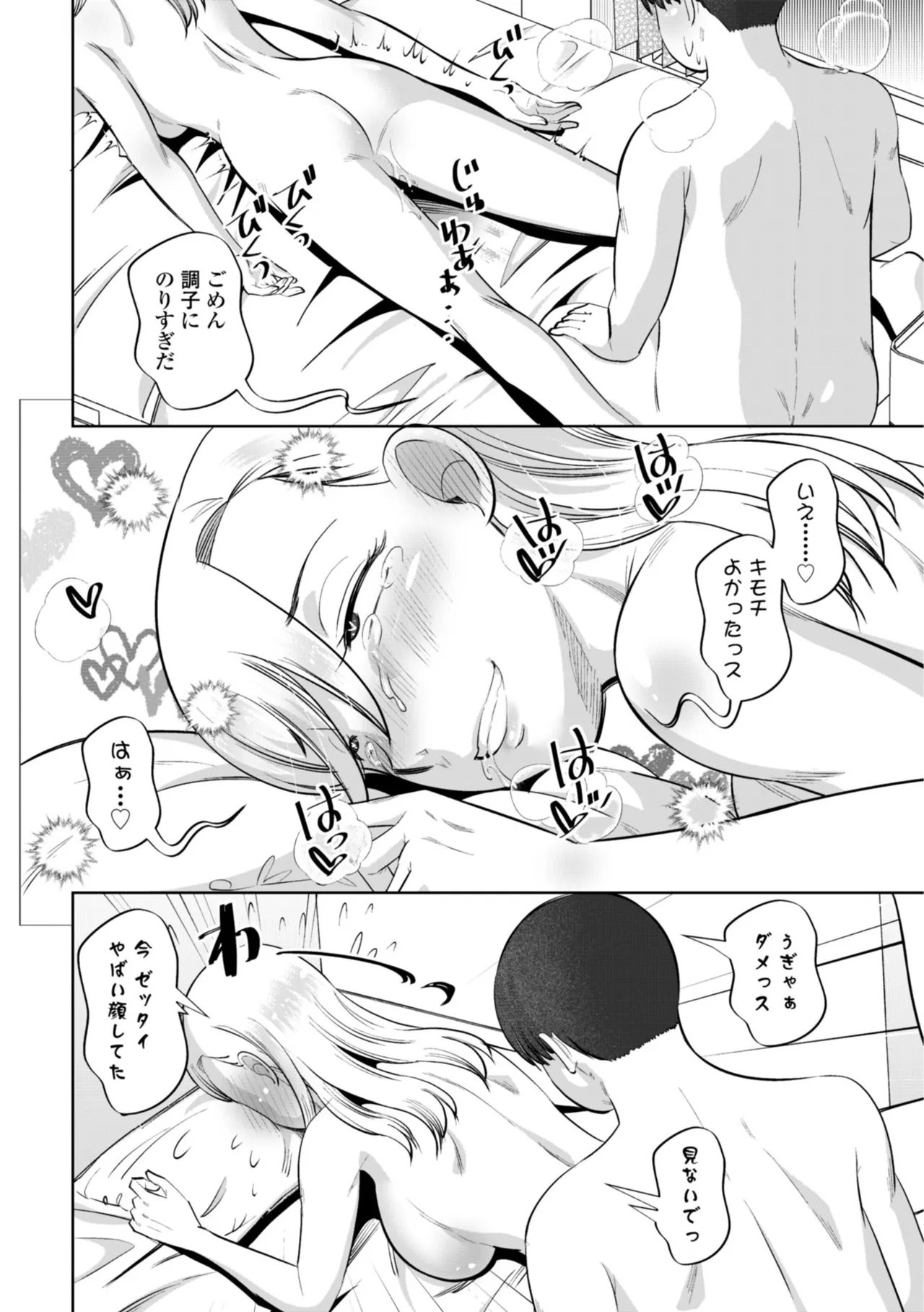 หน้า 36