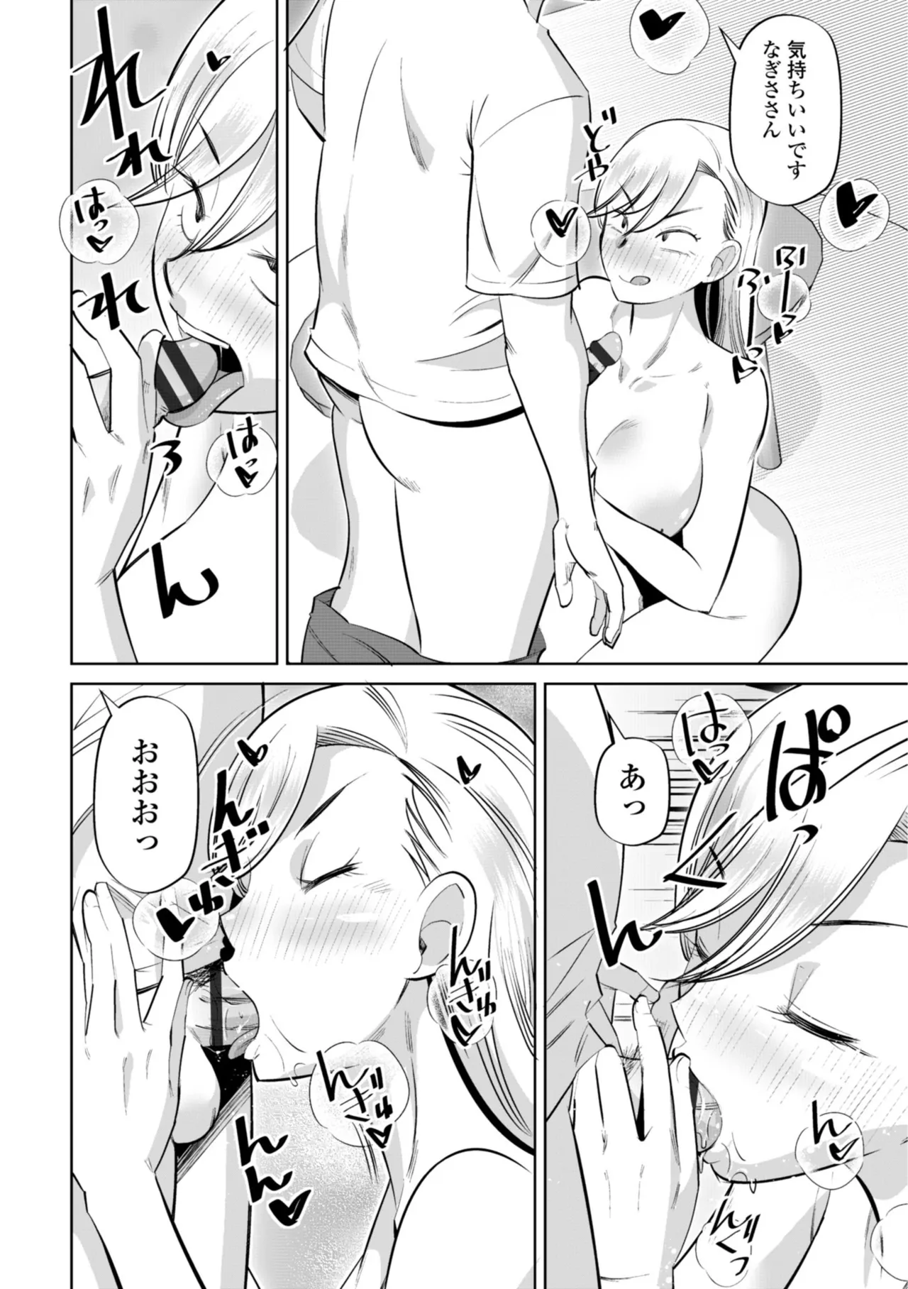 หน้า 44