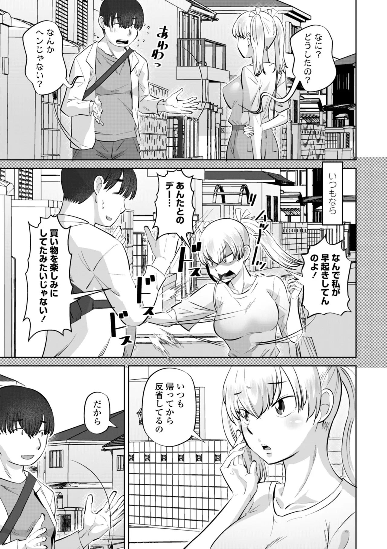 หน้า 61