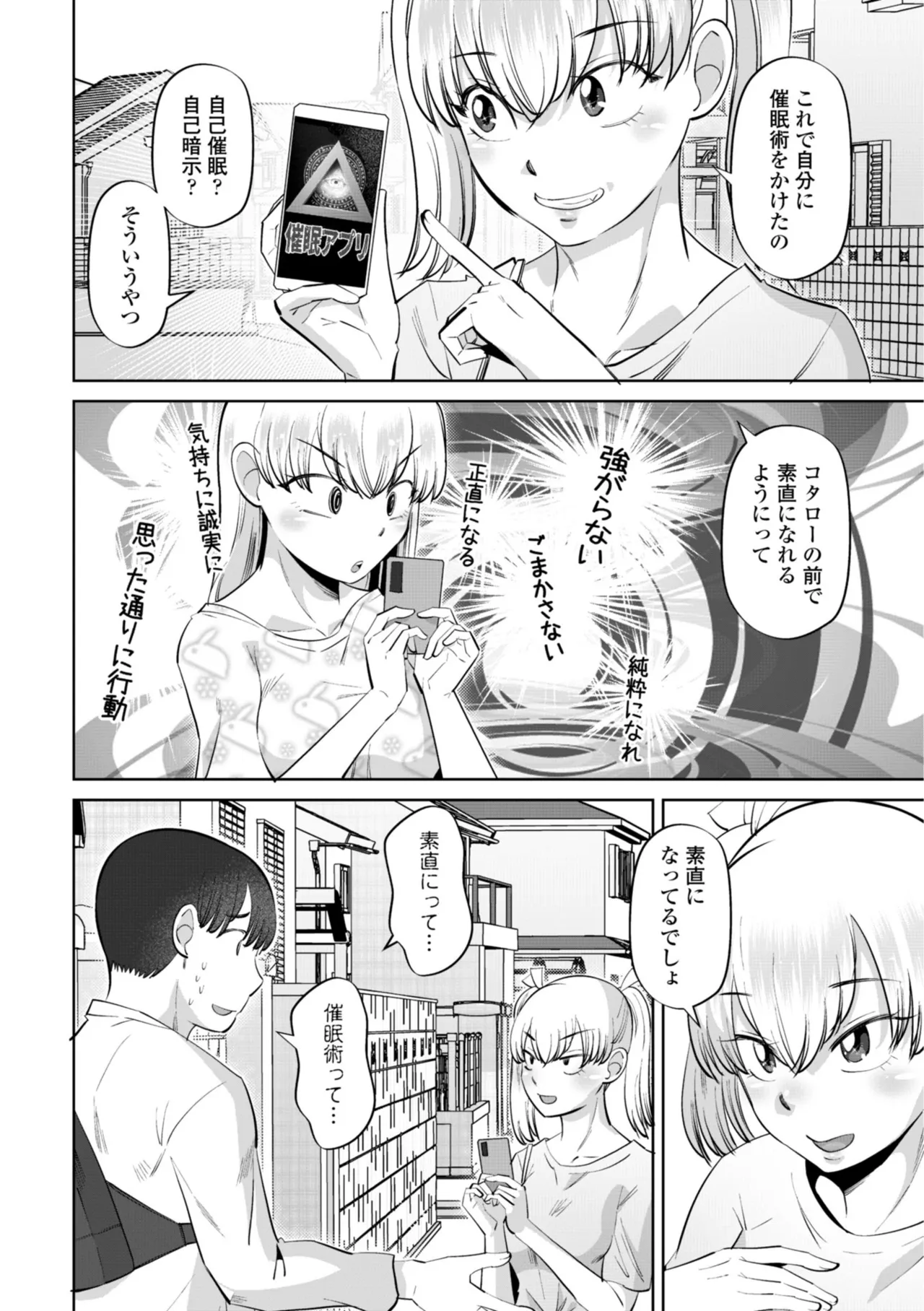 หน้า 62