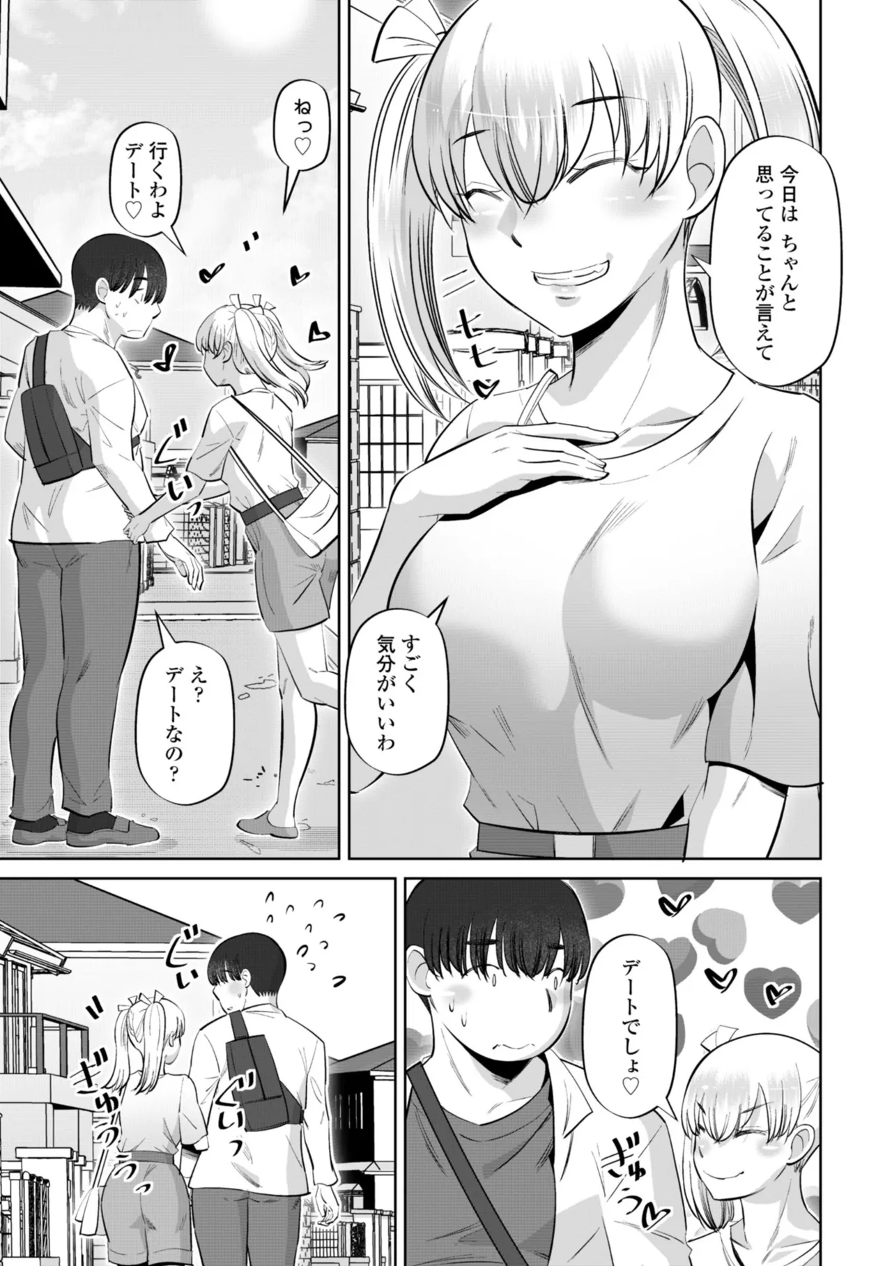 หน้า 63