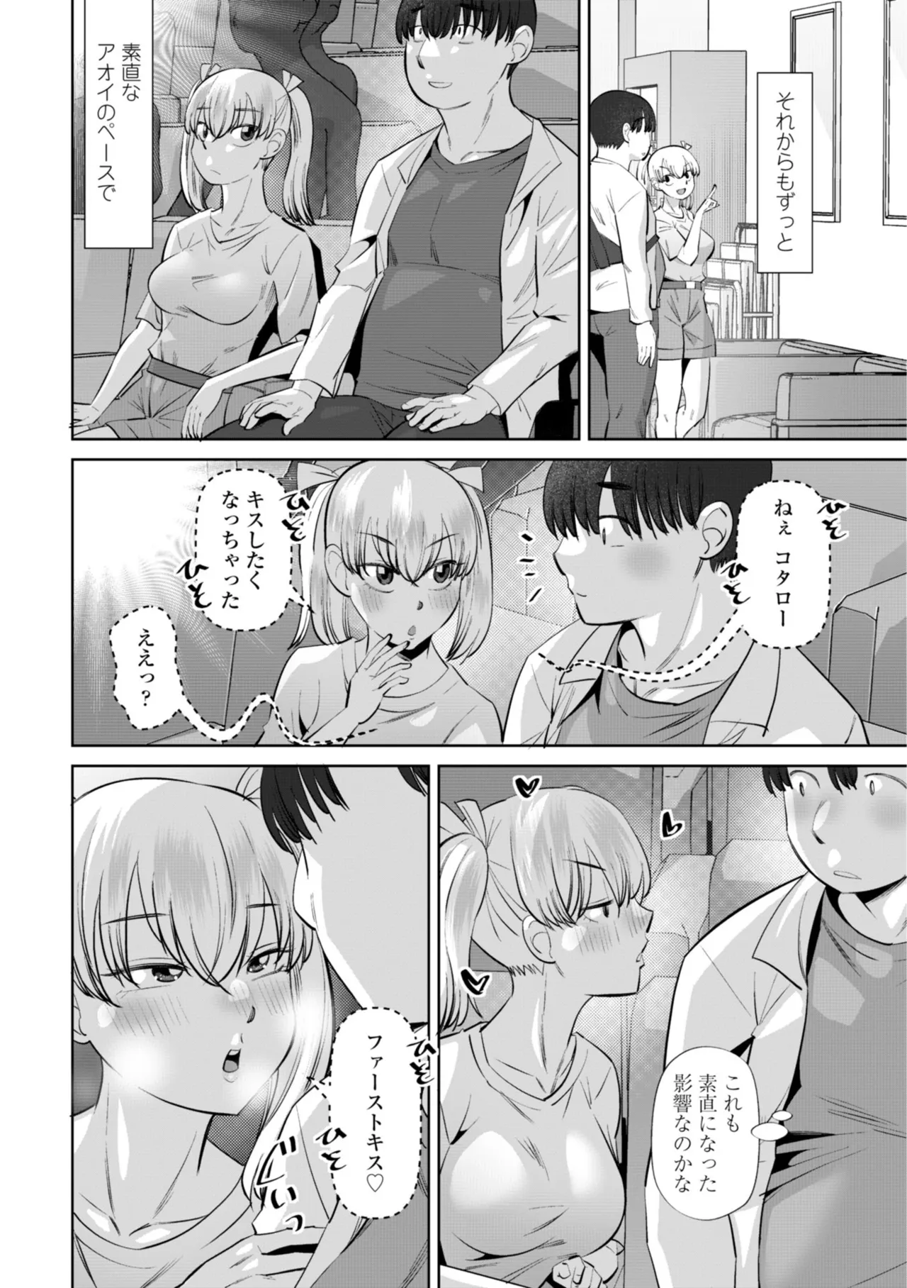 หน้า 64