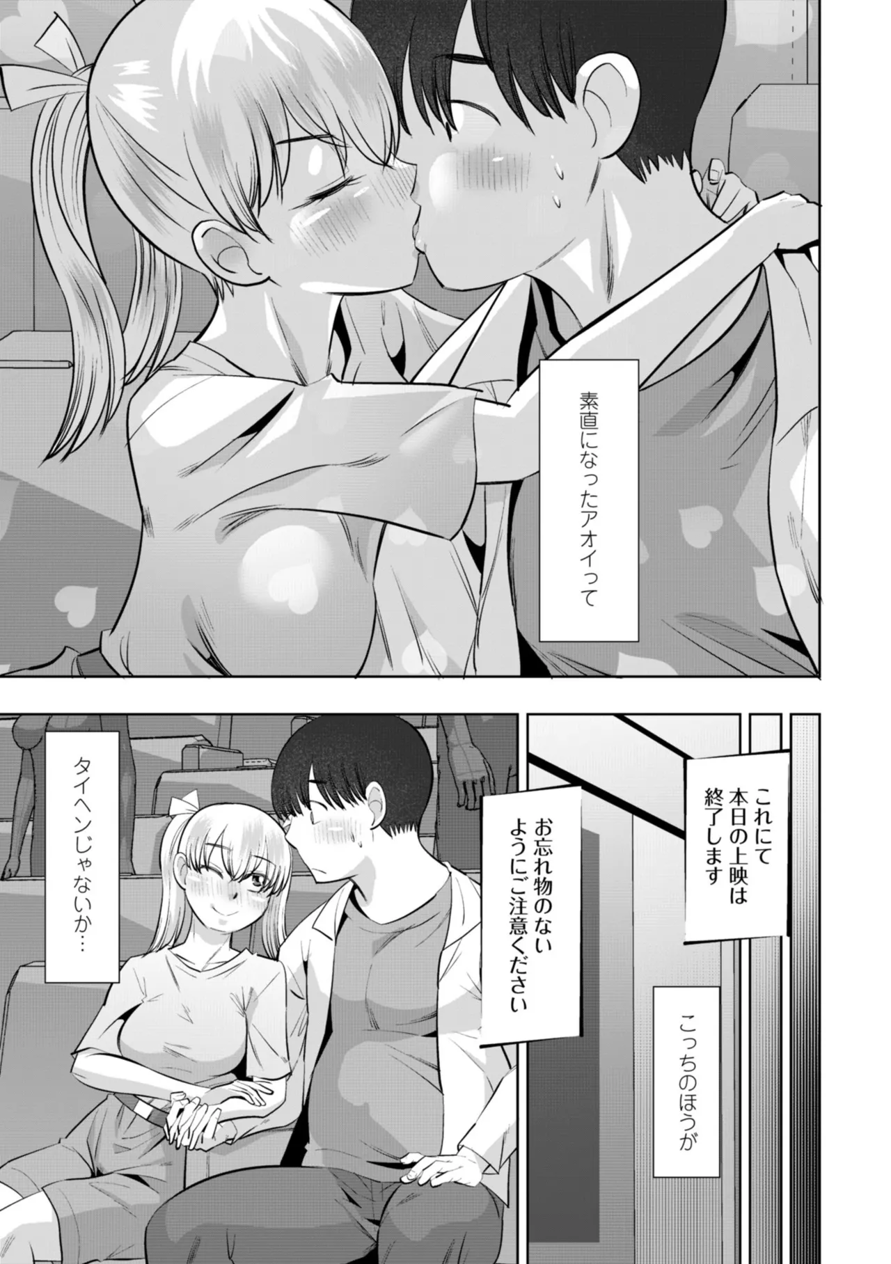หน้า 65