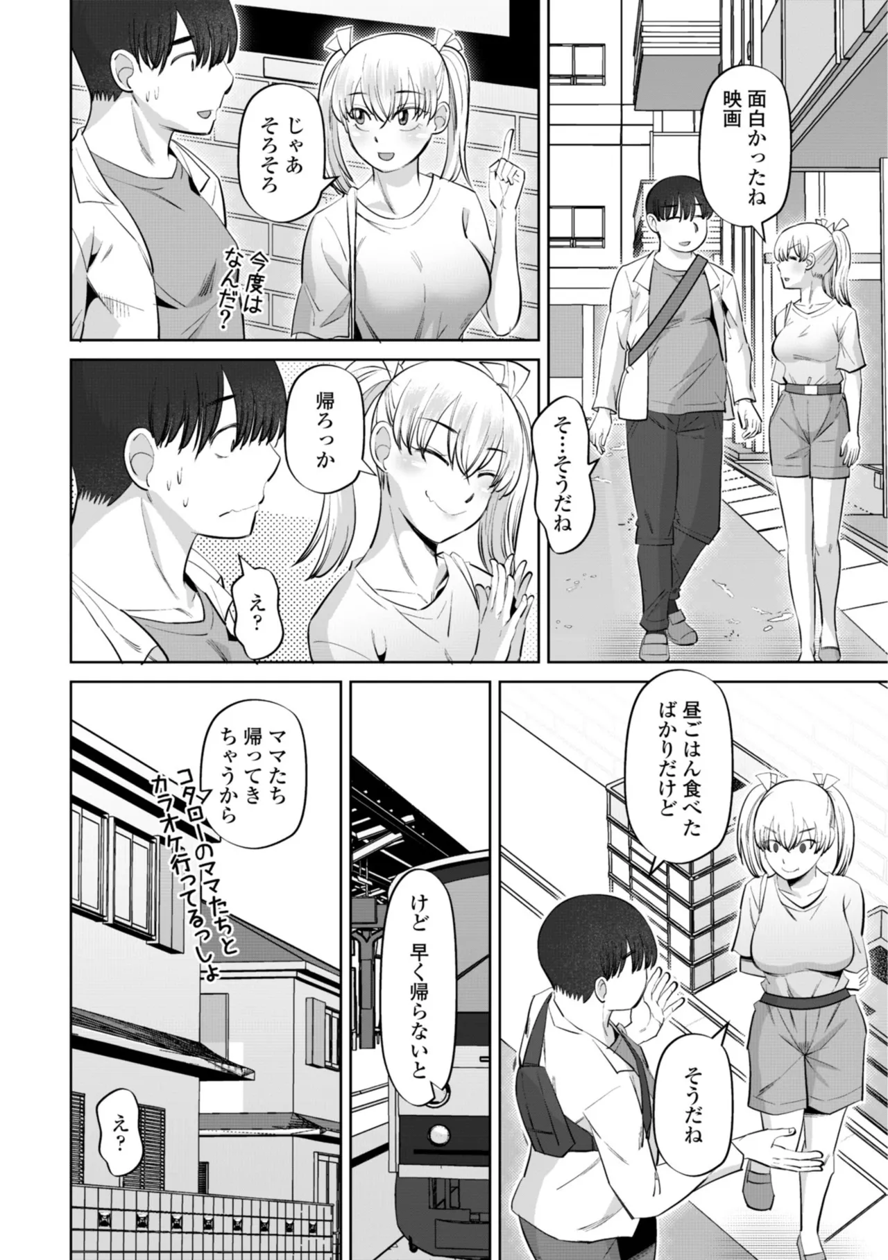 หน้า 66