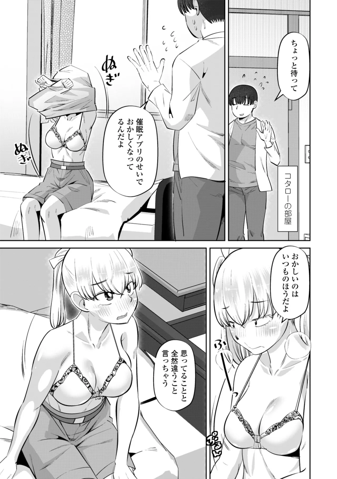 หน้า 67