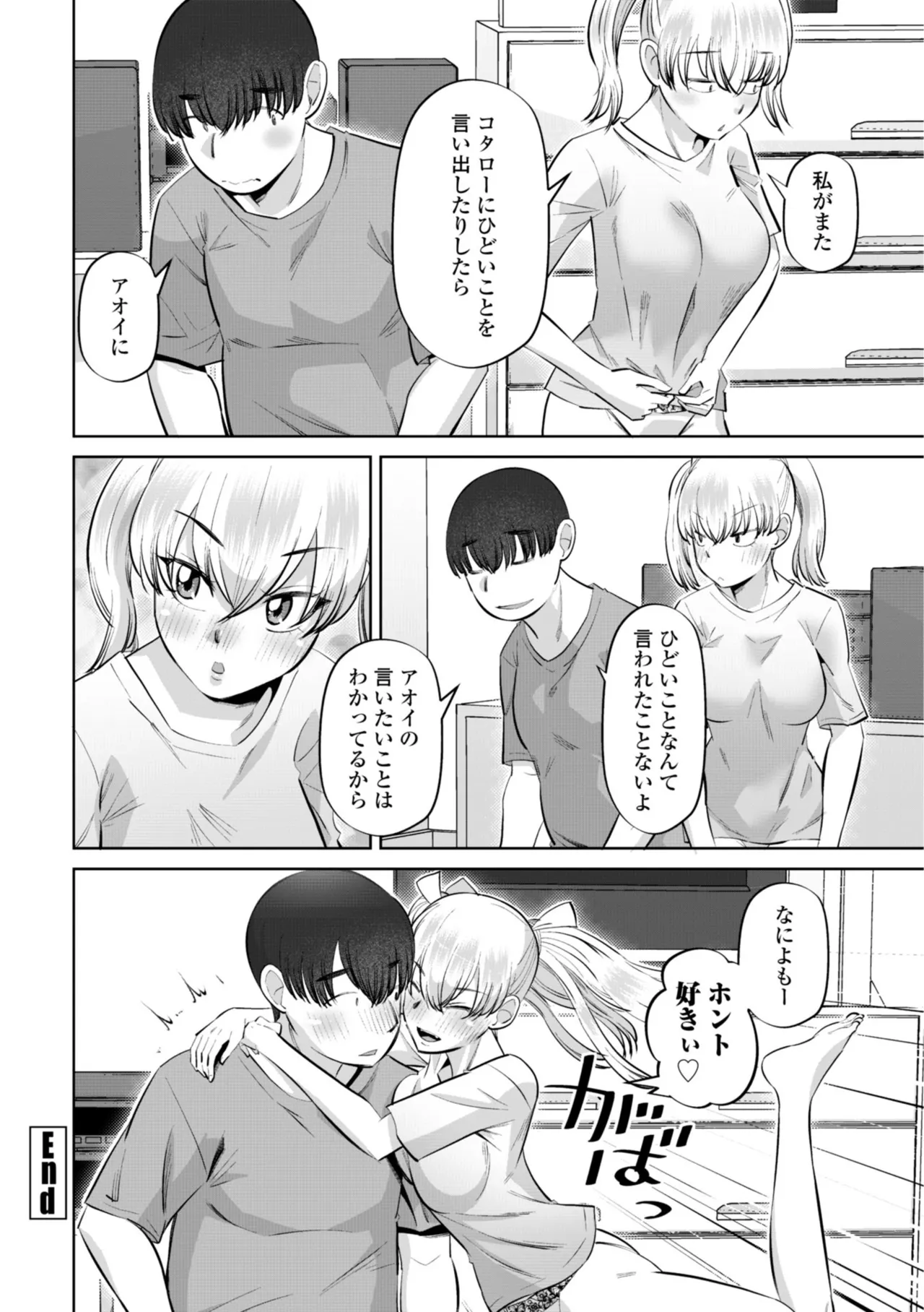 หน้า 84