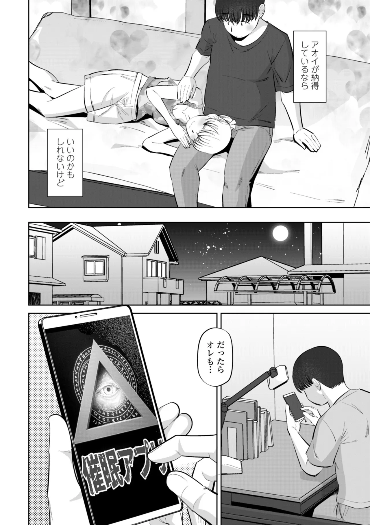 หน้า 90