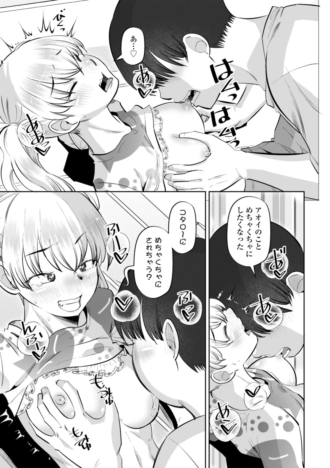 หน้า 99