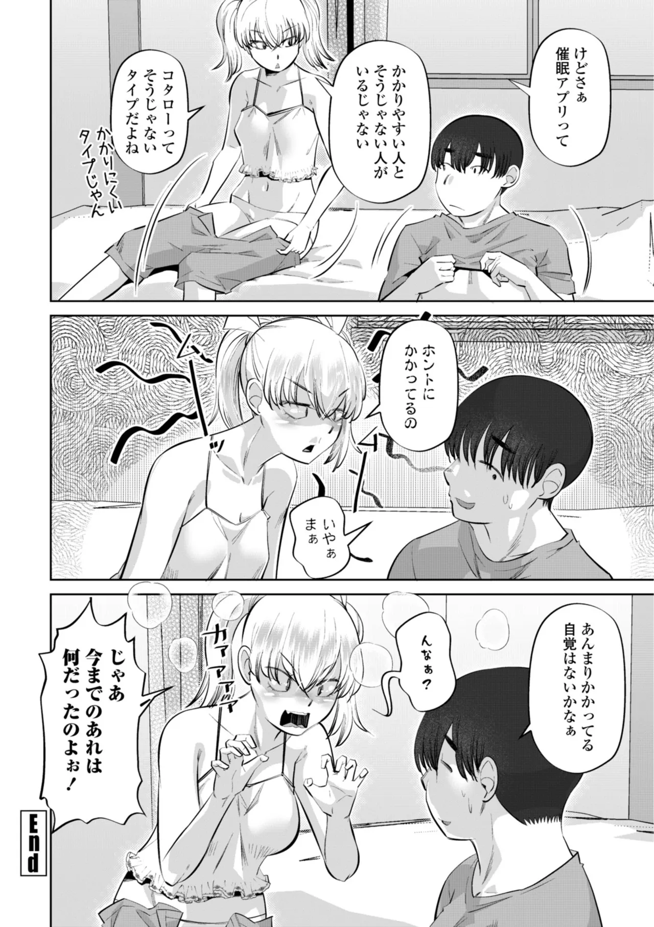 หน้า 110