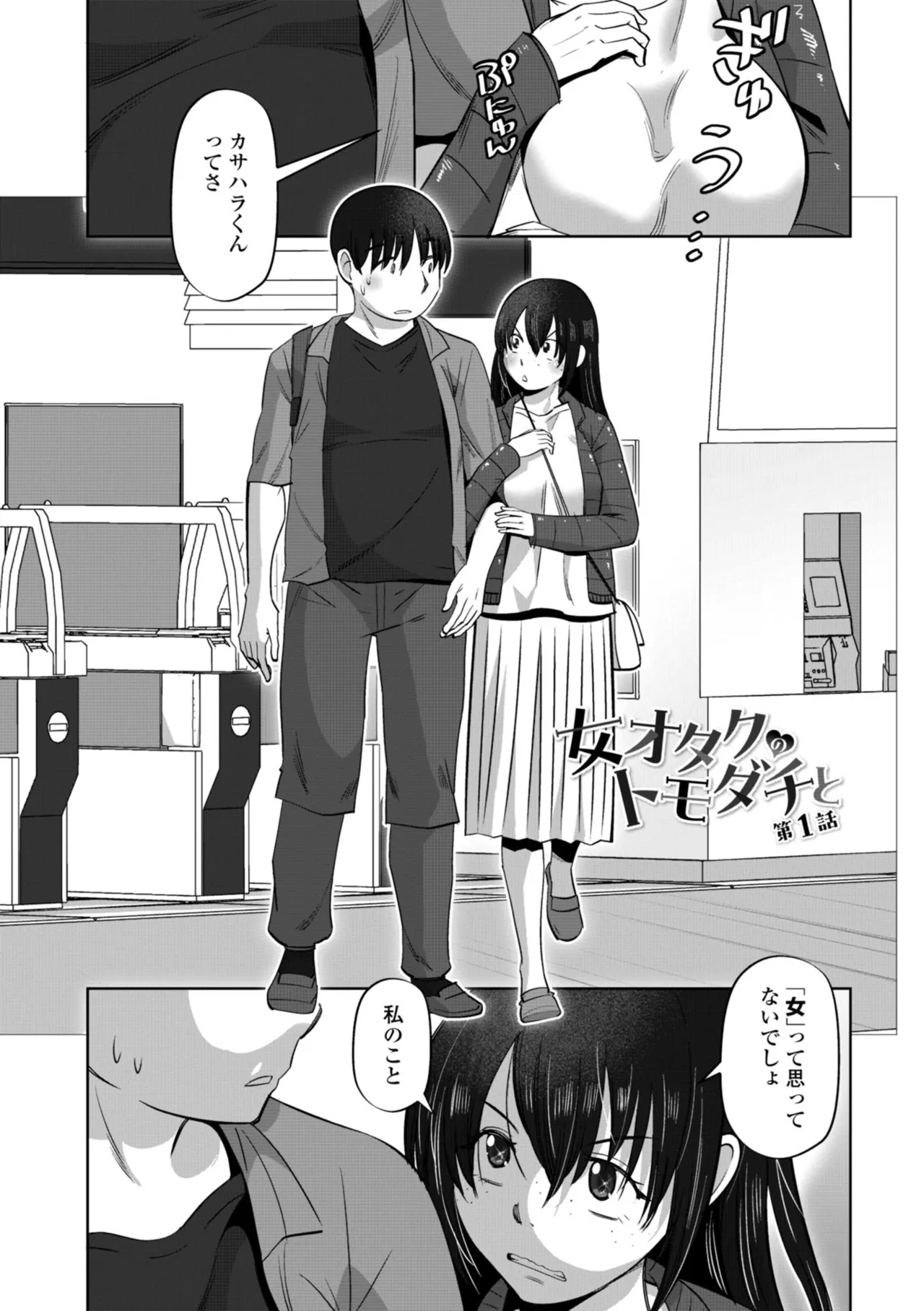 หน้า 113