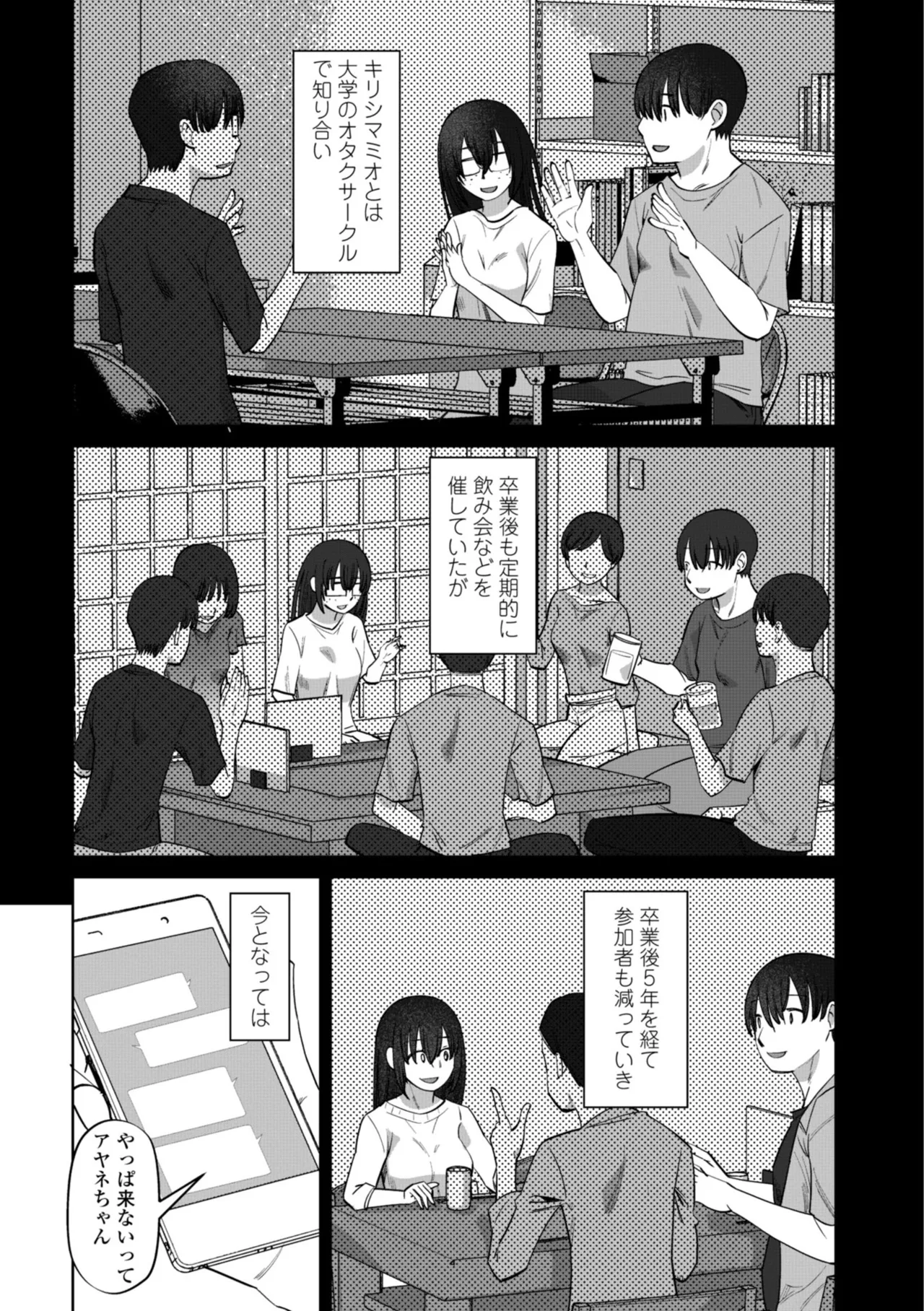 หน้า 114
