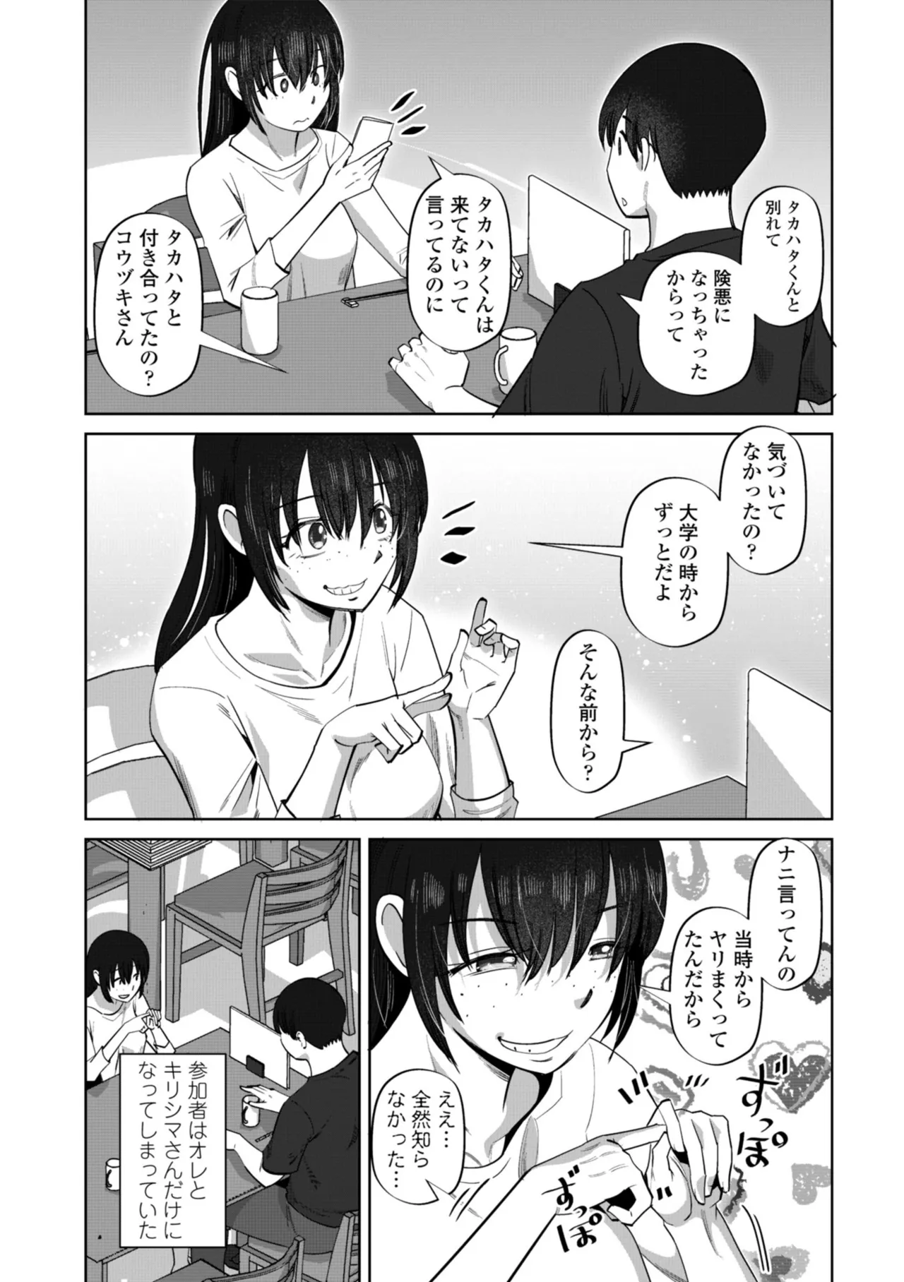 หน้า 115