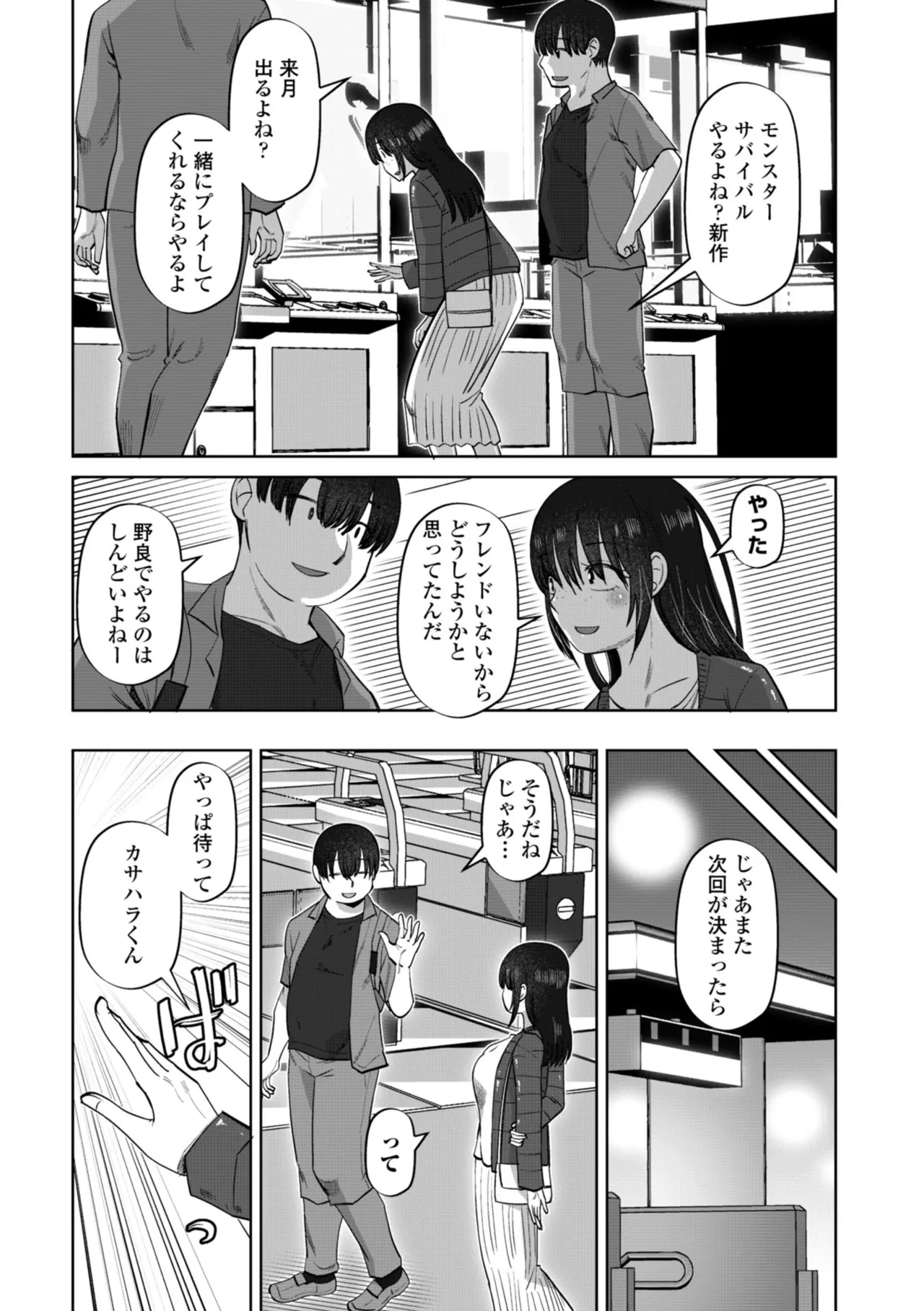 หน้า 116